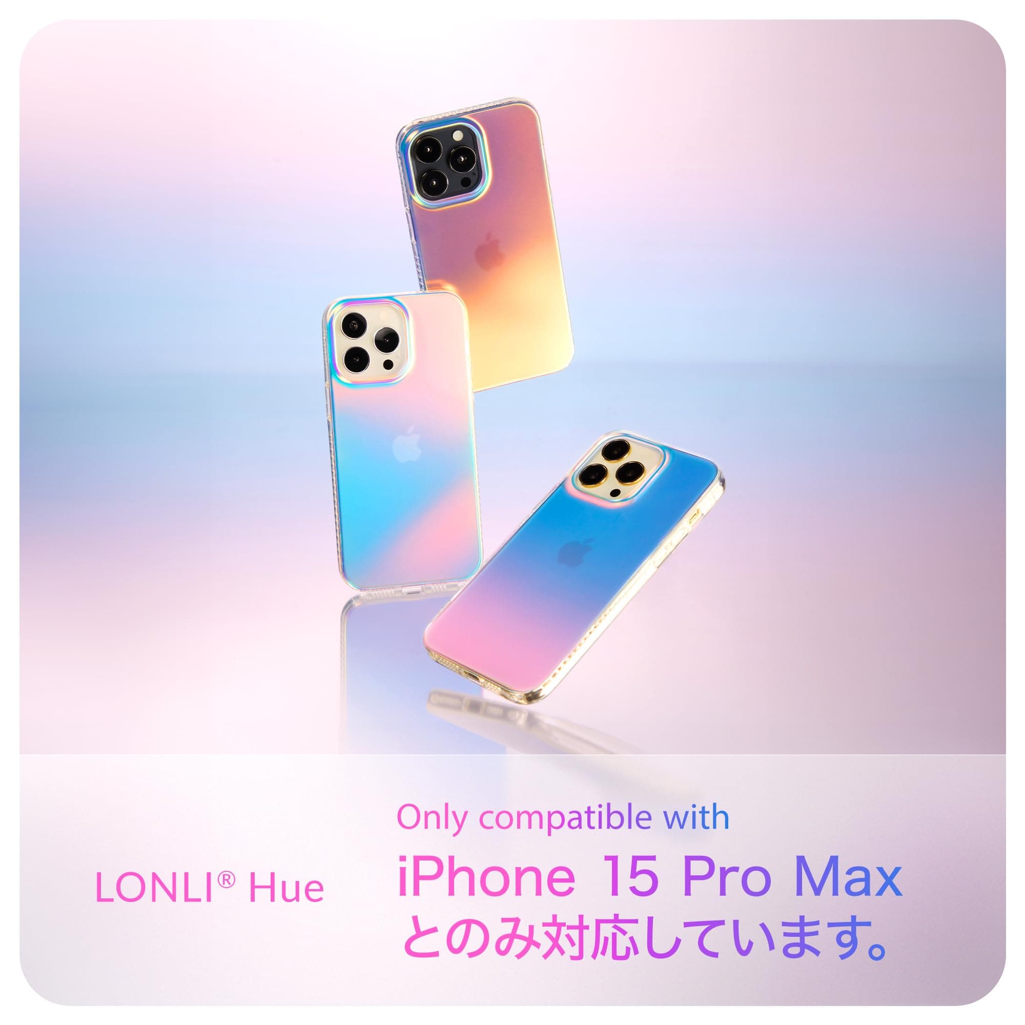 LONLI Hue - iPhone 15 Pro Max Case - Iridescent [3M Drop Protection] - Shockproof Cover, Color Changing Effect Smartphone Case | Cute and Unique for Women, Girls and Men (2023)