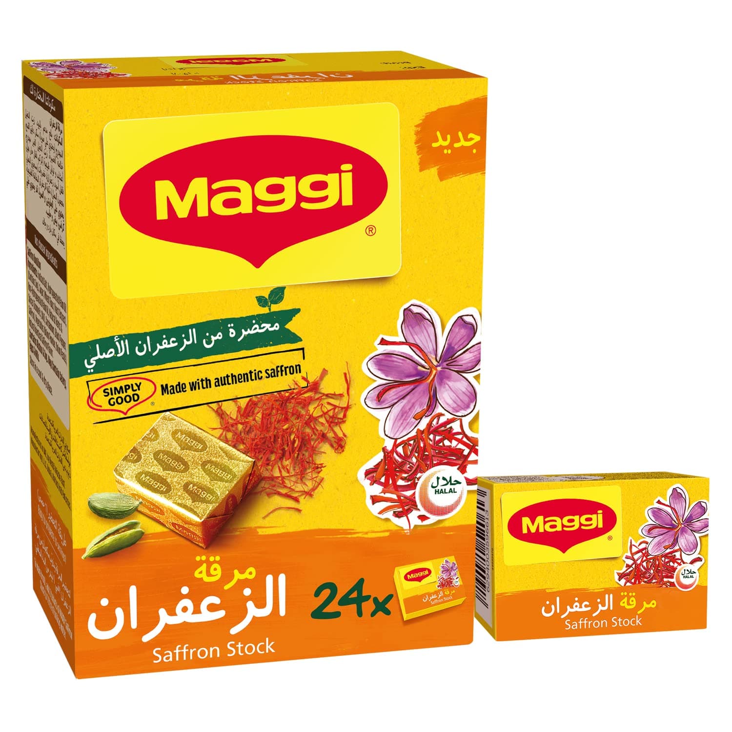 Saffron Bouillon Stock Cubes (20g)