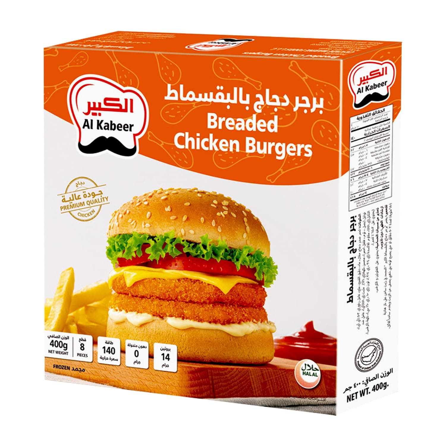 Al Kabeer Breaded Chicken Burgers 400g