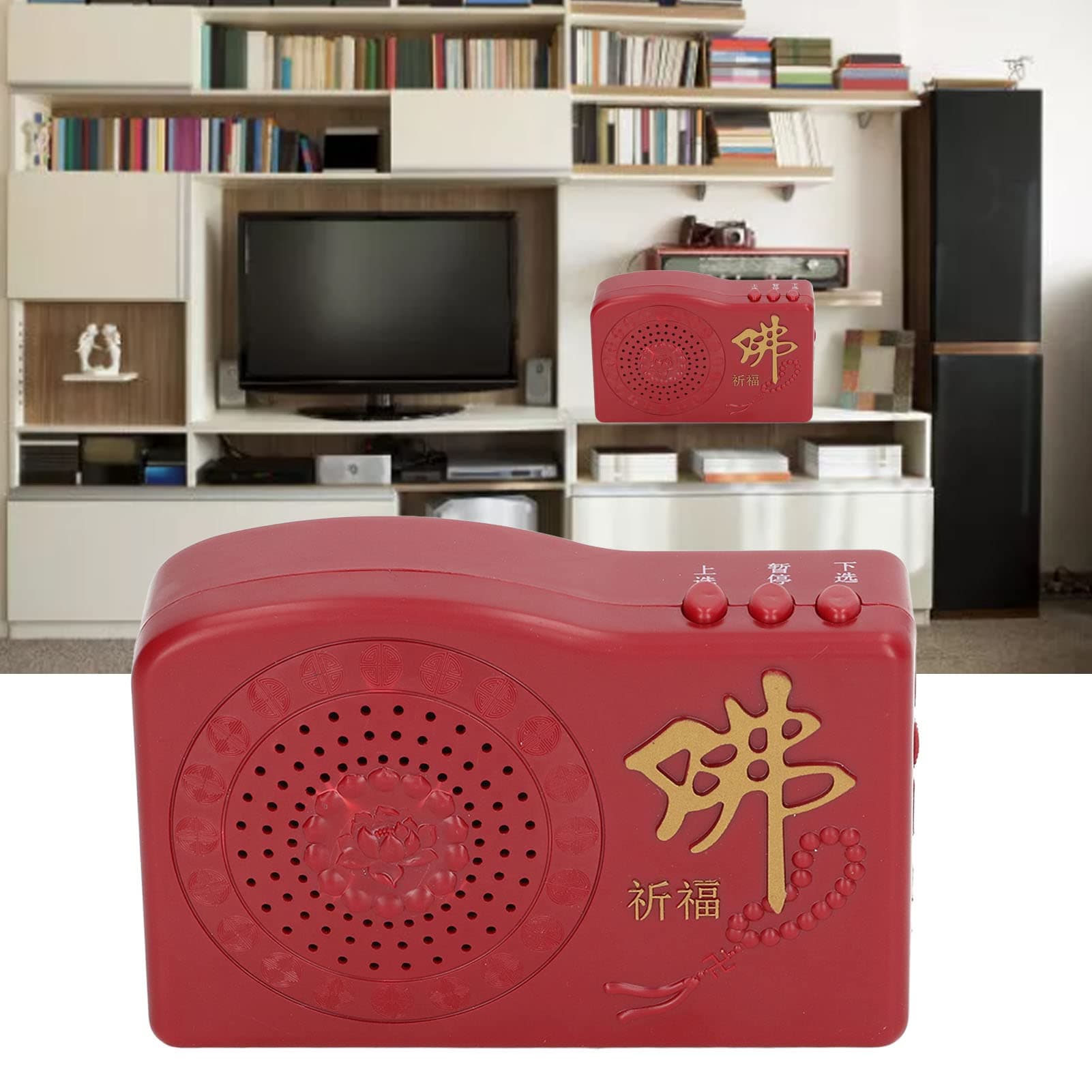 Fyearfly Buddha Music Player, Buddhist Scriptures Player Buddhist Chanting Machine, Singing Buddha Machine for Household Travel Temple