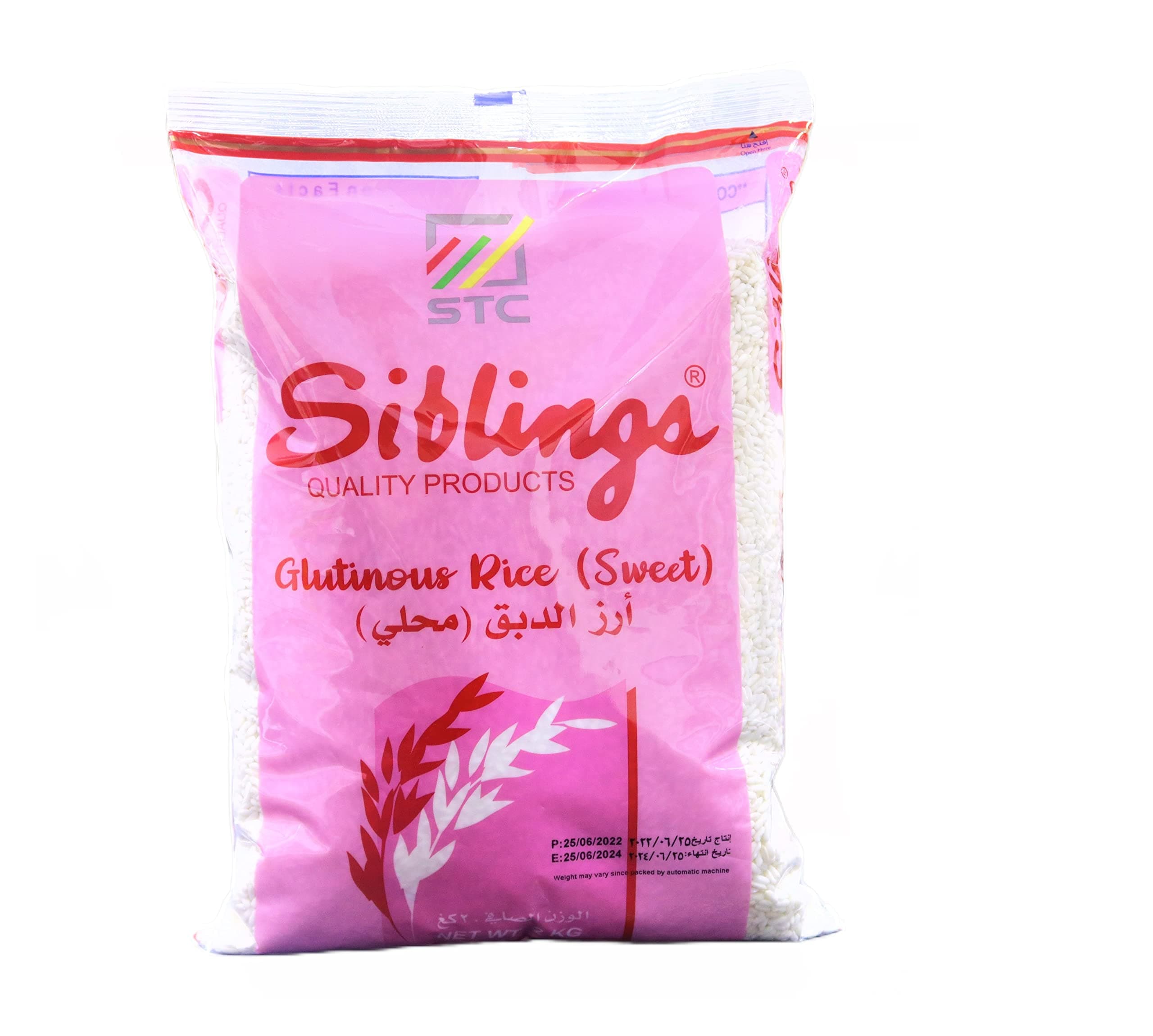 Siblings Glutinous Sticky Rice (Sweet) 2kg