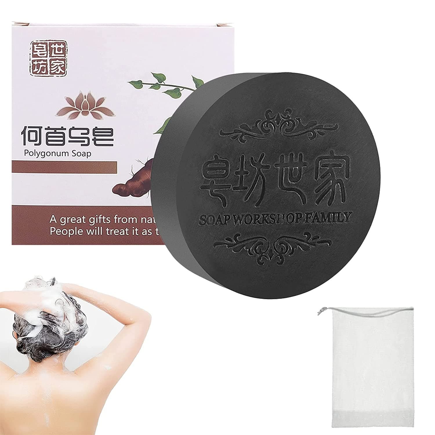 Black & Thick Hair Fallopia Multiflora Shampoo Bar,He Shou Wu Shampoo Soap,Hair Darkening Shampoo Bar,Promotes Hair Growth and Prevents Hair Loss(1PC)