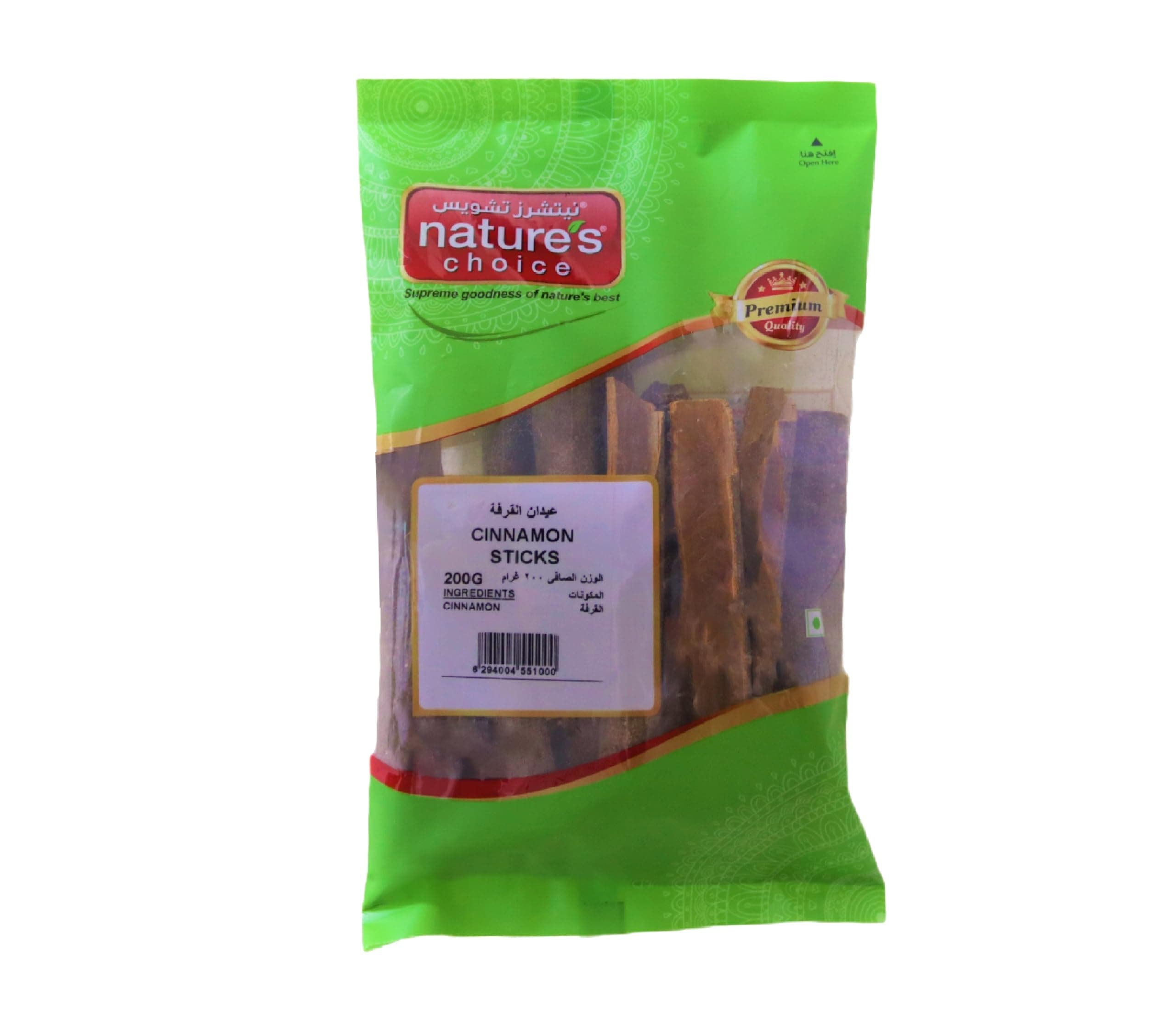 Natures Choice Cinnamon Sticks - 200 Gm