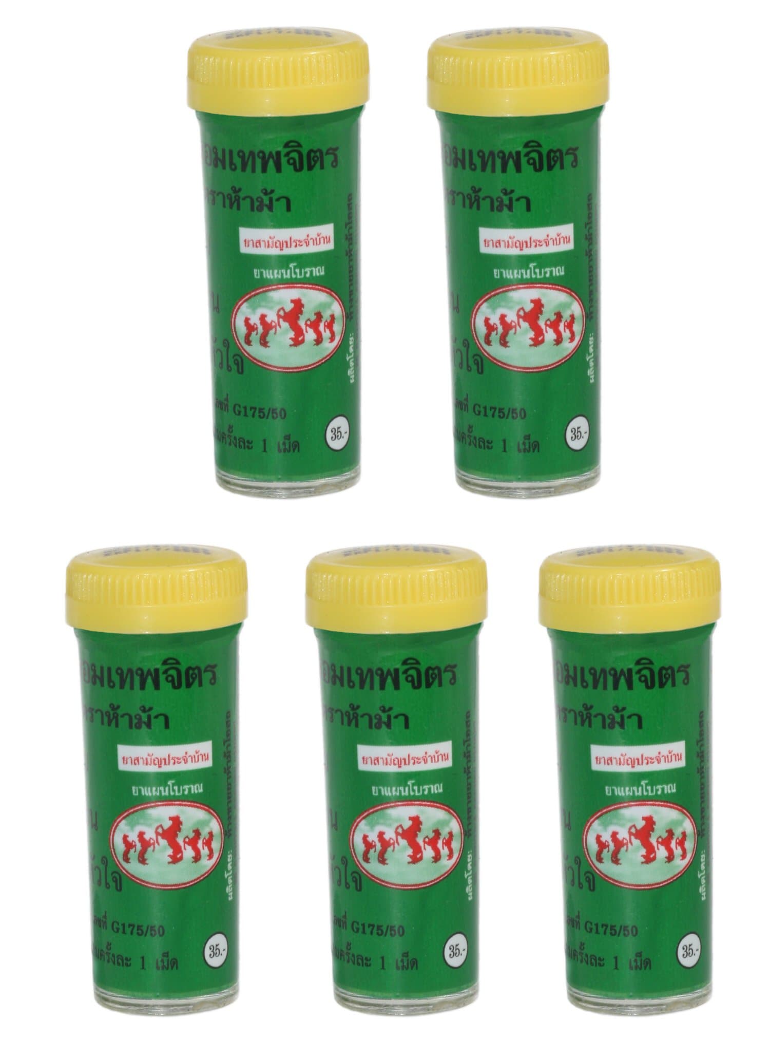 hama Thai Cough syrub herbes