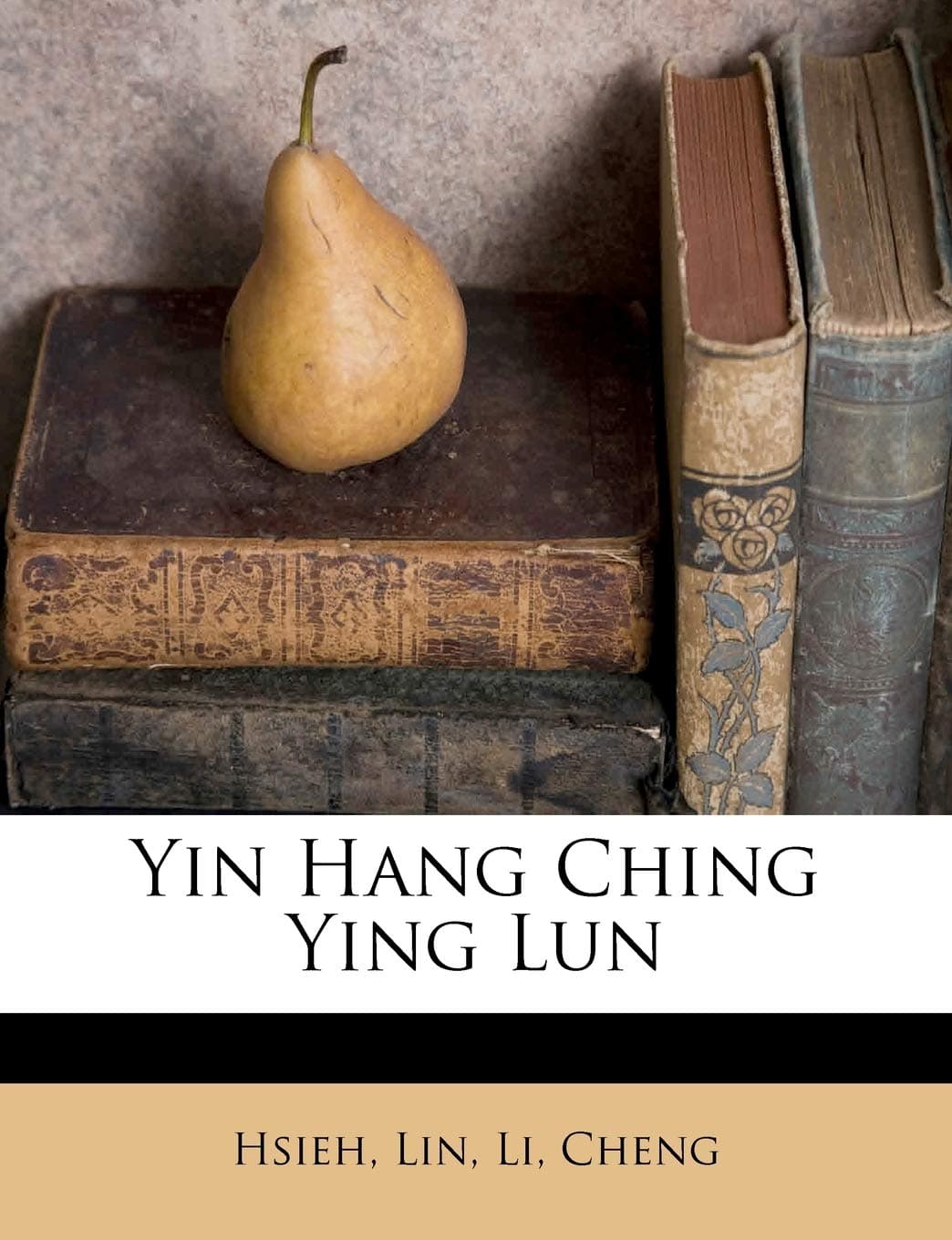 Yin Hang Ching Ying Lun