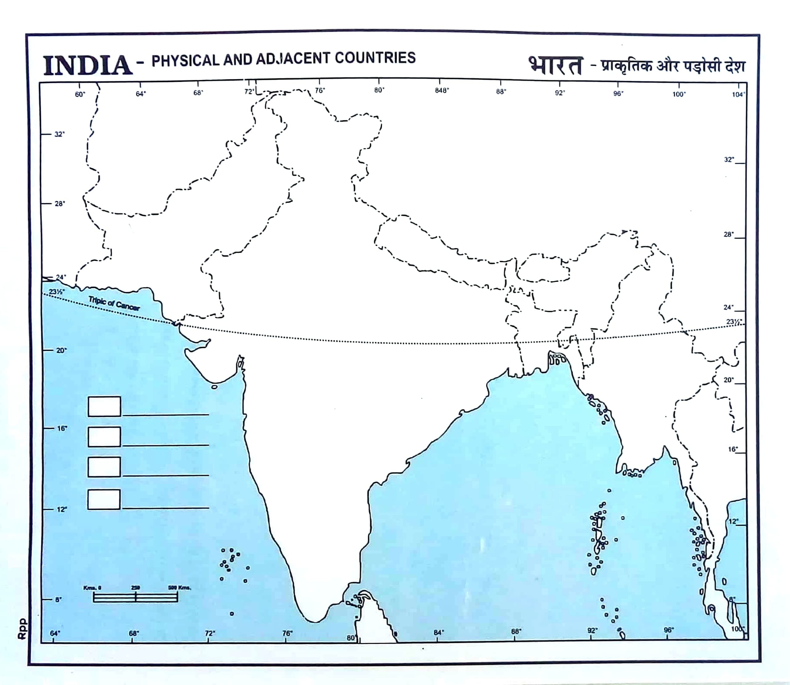 India Physical Map | India Outline Physical Map Best for Practices & Exams| Pack Of 100 Maps