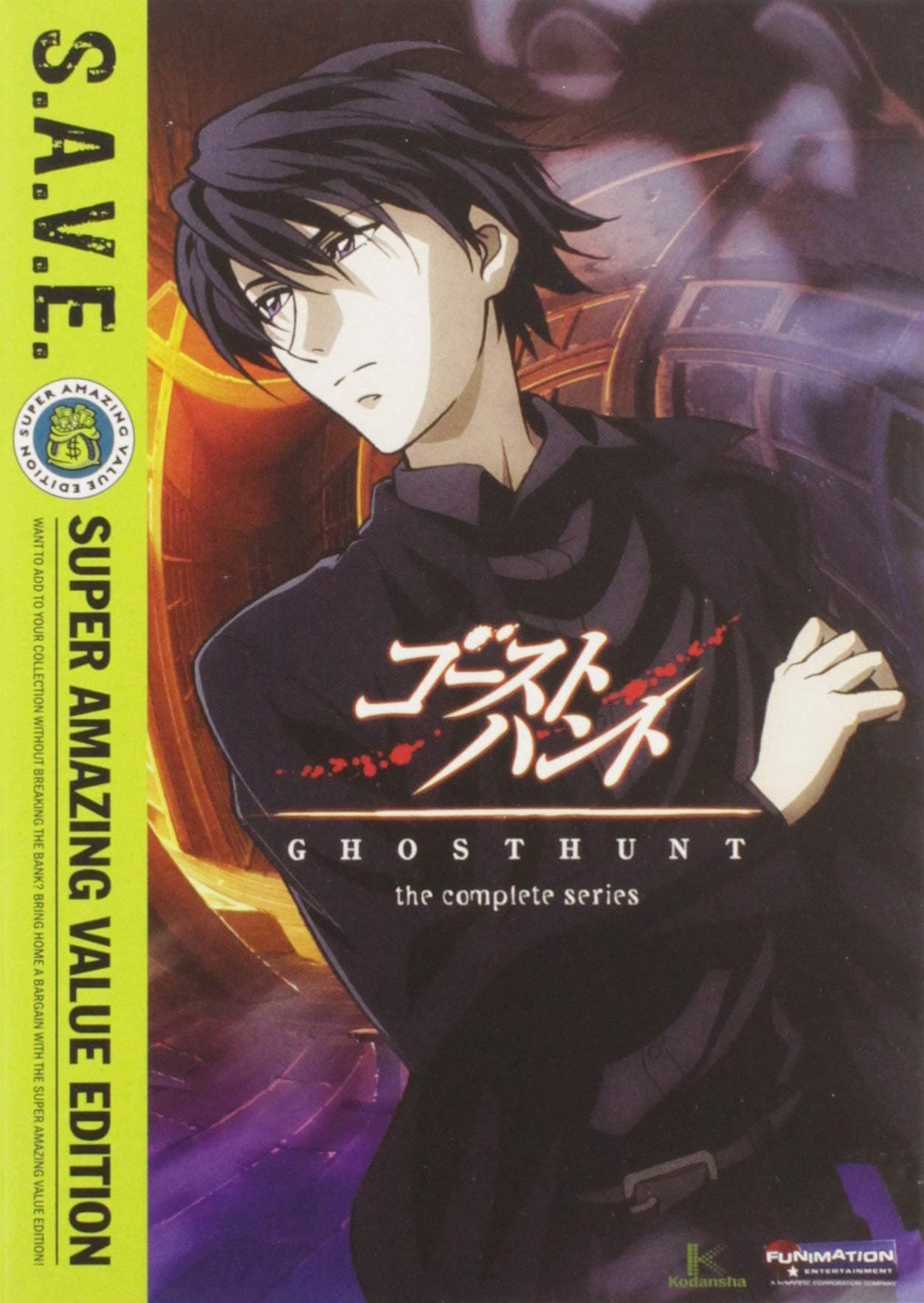 Ghost Hunt - The Complete Series S.A.V.E.