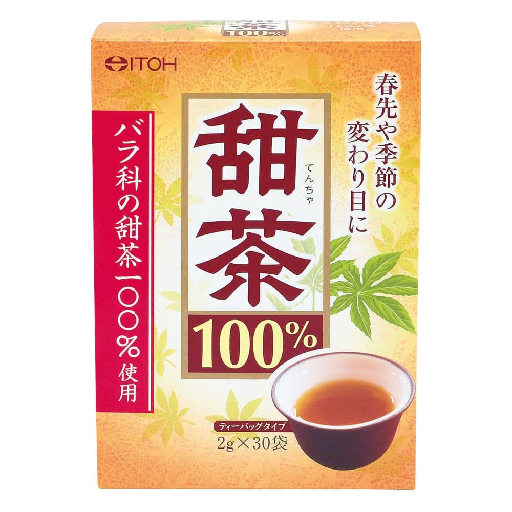 Chinese Blackberry Tea 100% 2g-30packs