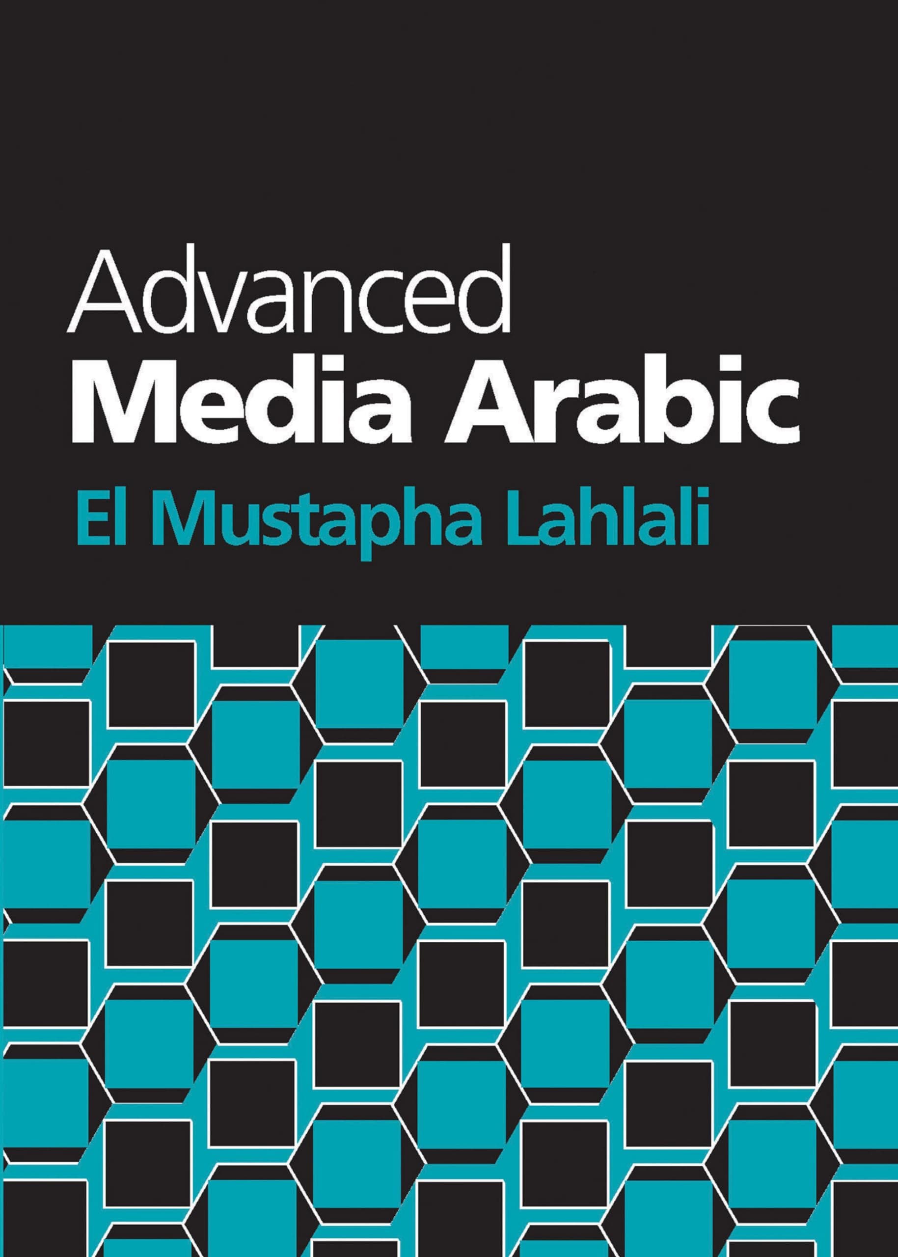 Advanced Media Arabic (Arabic Edition) Illustrated Edition