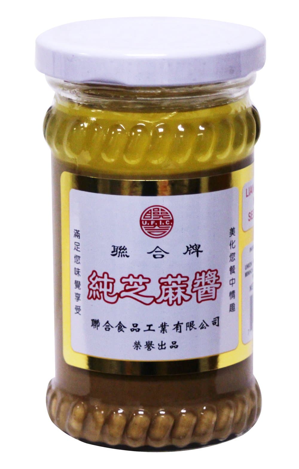 Sesame Paste - 8oz (Pack of 1)