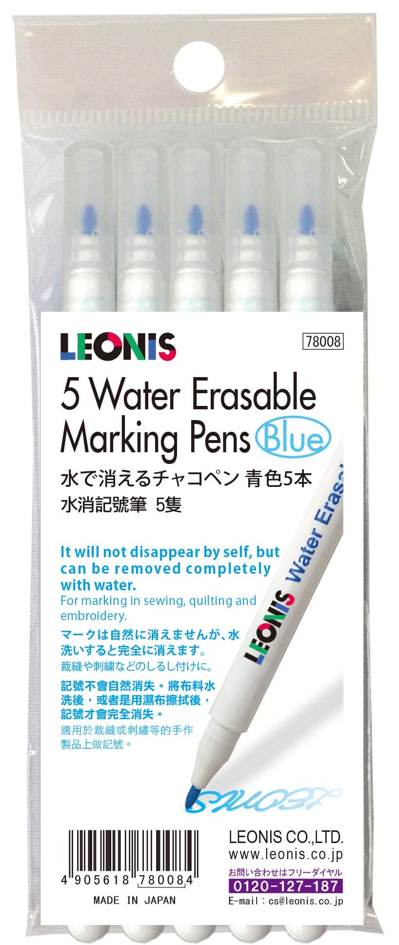 LEONIS Water Erasable Fabric Marking Pen Blue 5 Count Pack [ 78008 ]