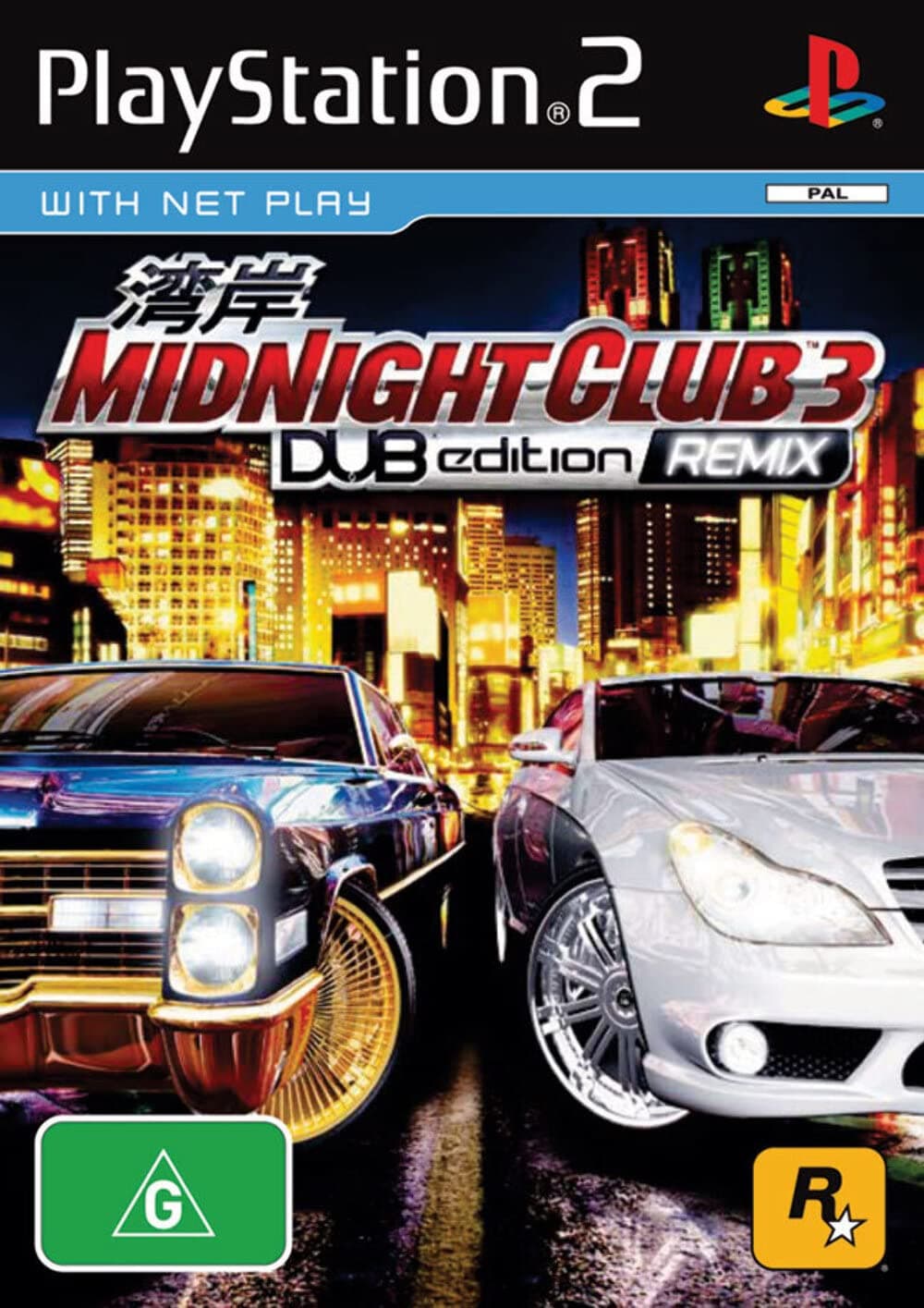 Midnight Club 3 DUB Edition Remix (PS2)