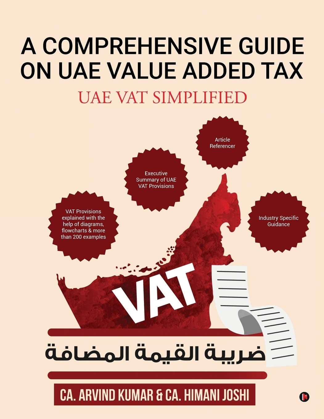 A COMPREHENSIVE GUIDE ON UAE VALUE ADDED TAX : UAE VAT SIMPLIFIED