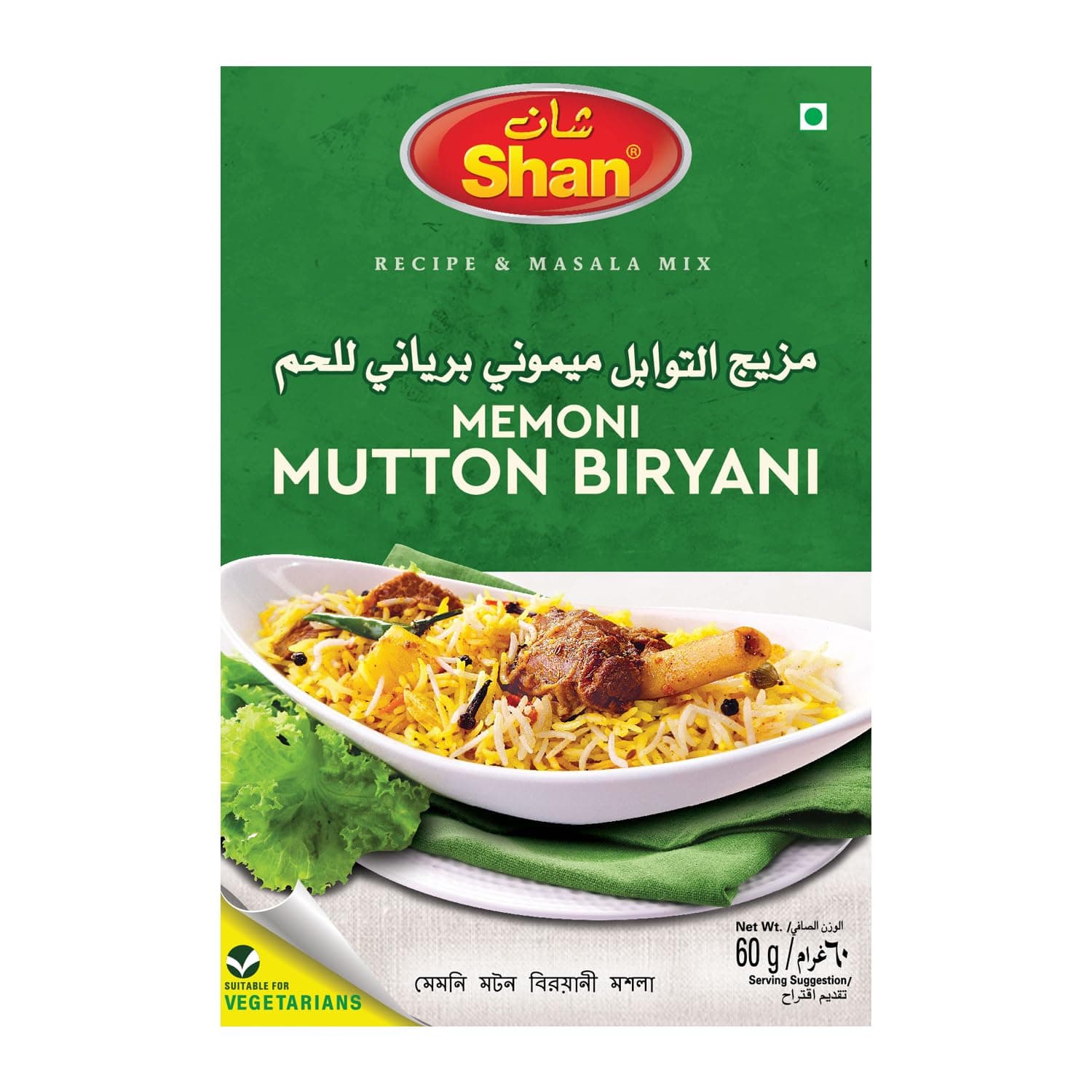 Shan Mutton Biryani Mix 60g by Shan