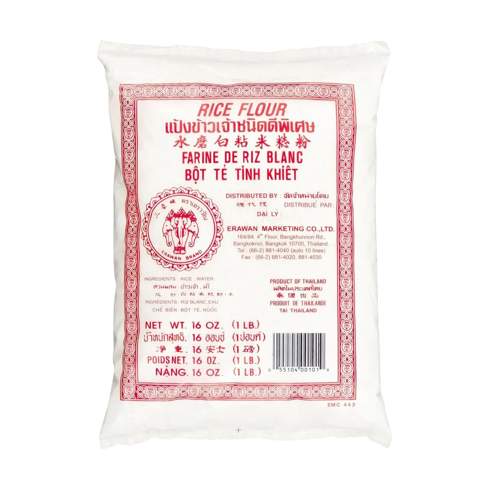 Thai Rice Flour 16 oz (Basic), Pack of 1, Thailand Rice Flour for Baking & Cooking, 100% Natural, Gluten-Free, Vegan, 1 Pound