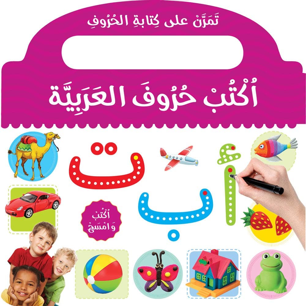 – Learn to Write Arabic Alphabet Board Book