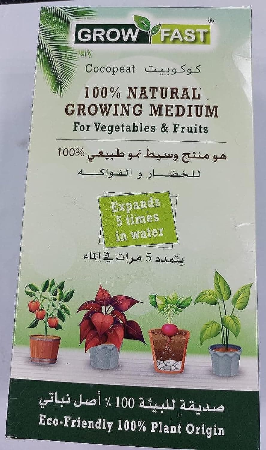Grow Fast Coco Peat 100% Natural Growing Medium For Vegetables & Fruits