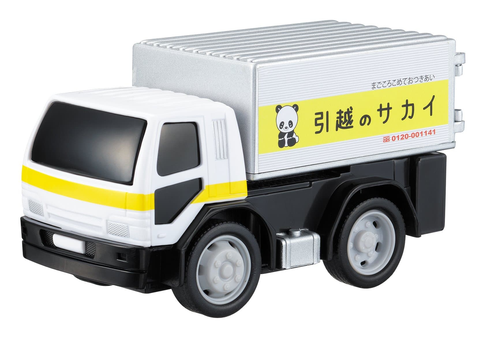 Maruka Sakai Moving Service Drive Town Pull Back Car New from Japan F/S Corporation