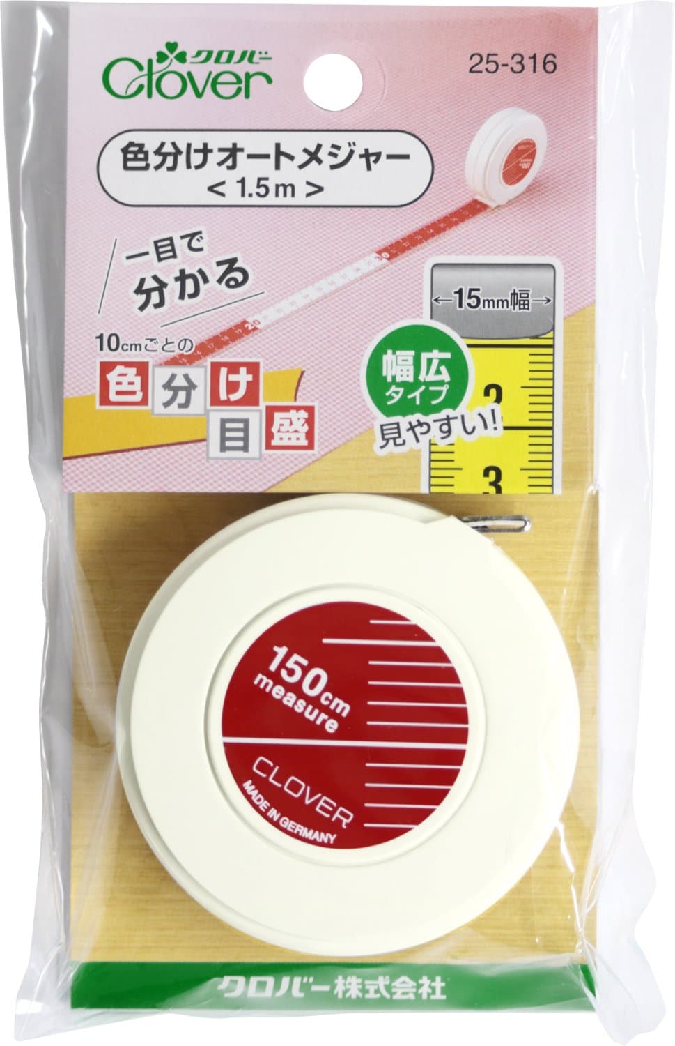 Clover color-coded auto major (1.5m) (japan import)