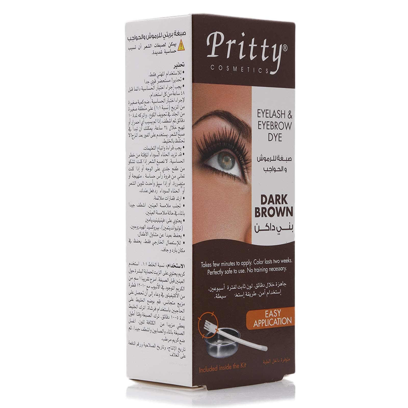 Eyelash and Eyebrow Dye Kit, Dark Brown