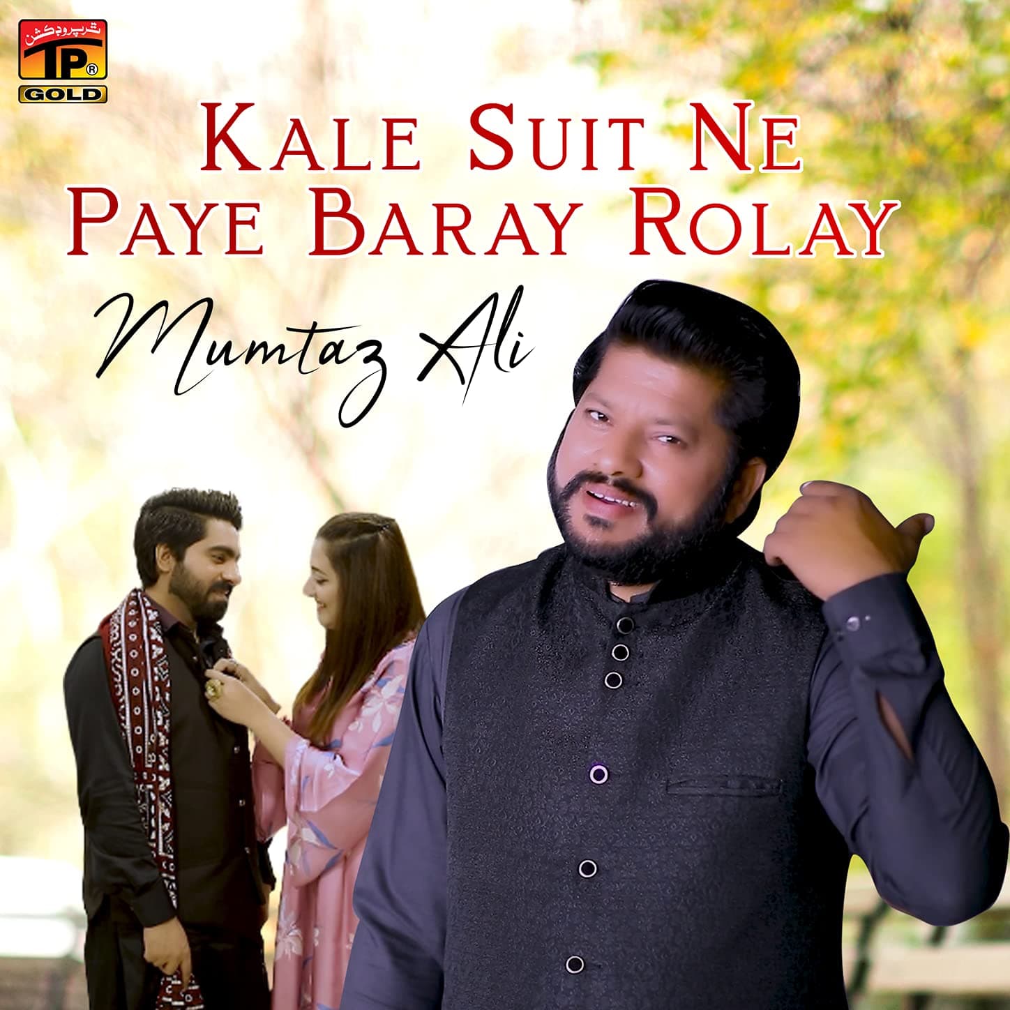 Kale Suit Ne Paye Baray Rolay - Single