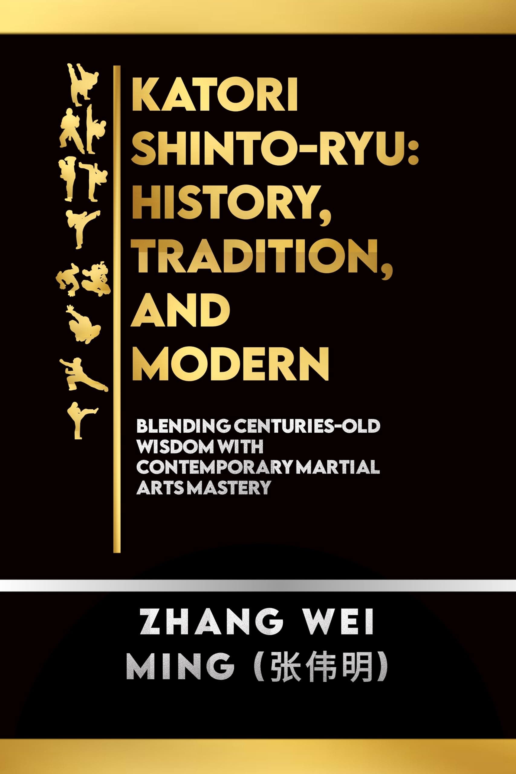 Katori Shinto-ryu: History, Tradition, and Modern : Blending Centuries-Old Wisdom with Contemporary Martial Arts Mastery (The Tao of Fighting: Bridging ... History, Health, and Philosophy. Book 4)