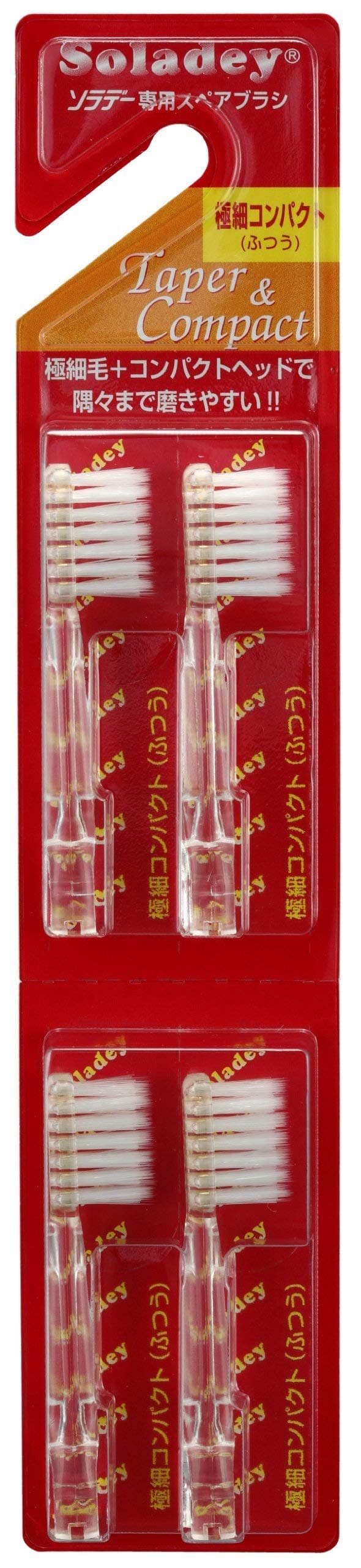 Ionic Toothbrush Replacement Head 4 Pack - TAPER & COMPACT