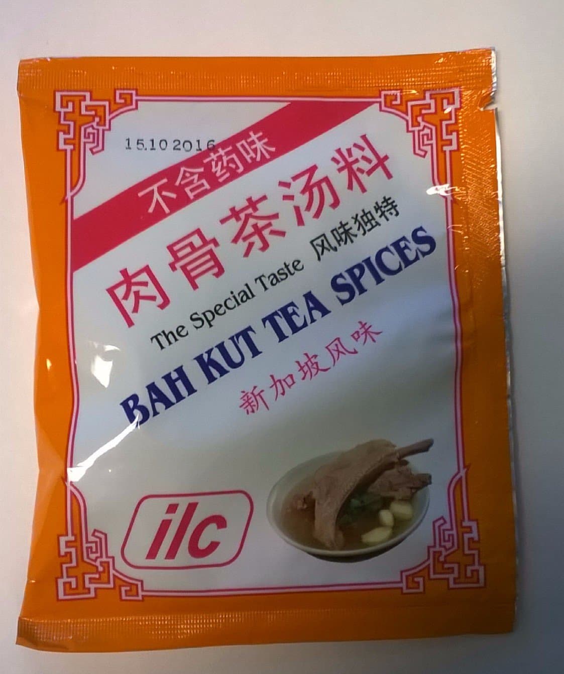 Singapore Bak Kut Tea Spice- 3 package order