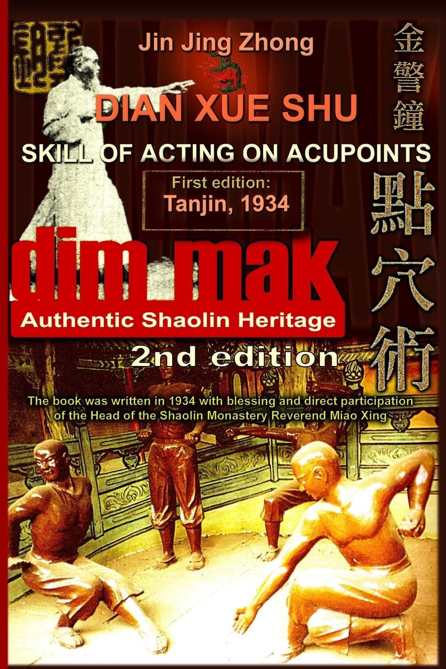 Authentic Shaolin Heritage: Dian Xue Shu (Dim Mak): Skill of Acting on Acupoints