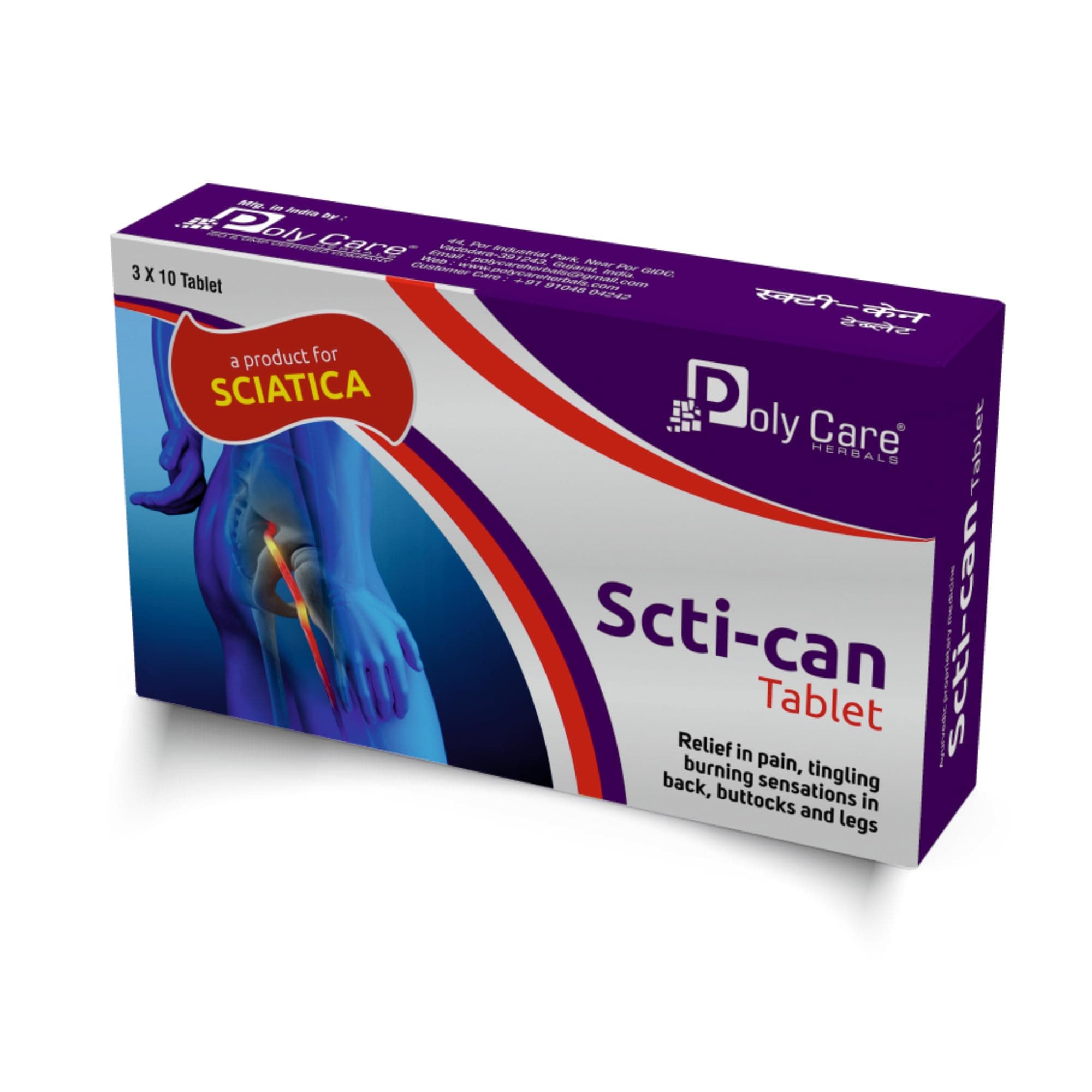 An Ayurvedic Tablet for Sciatica, Leg Pain (3x10 Tablets)