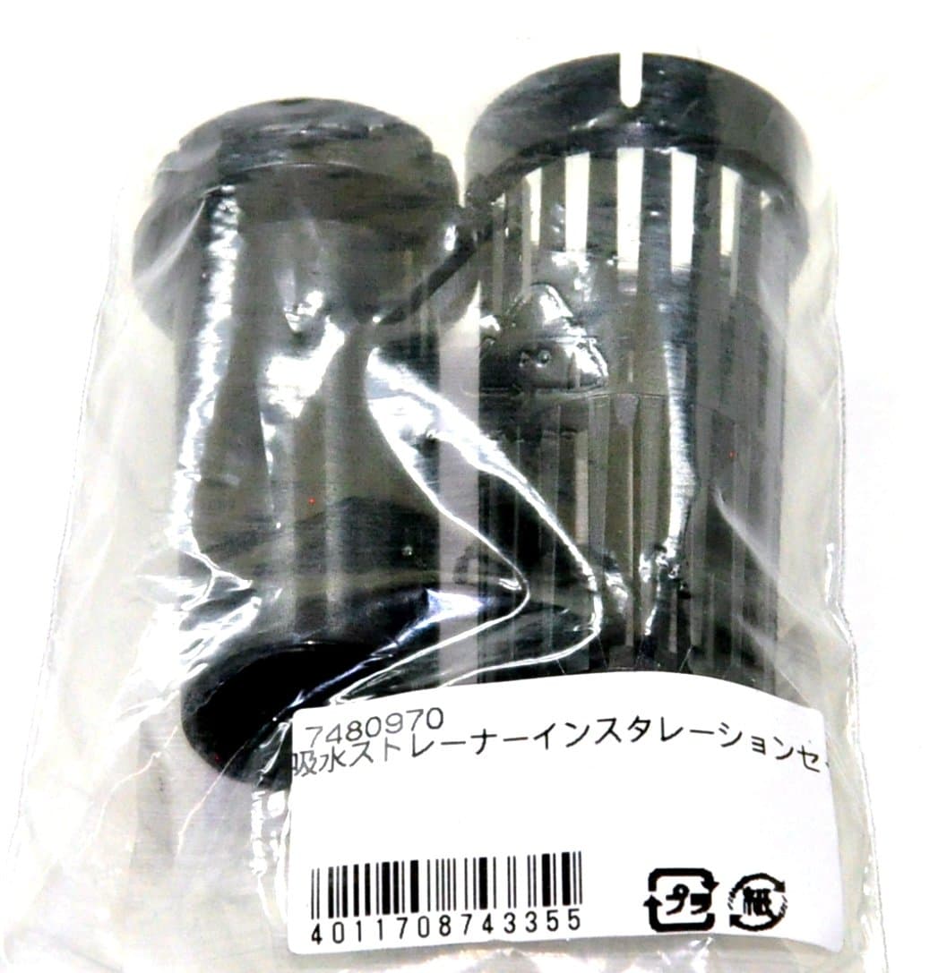 Anthracite Inlet Strainer Part# 7480970