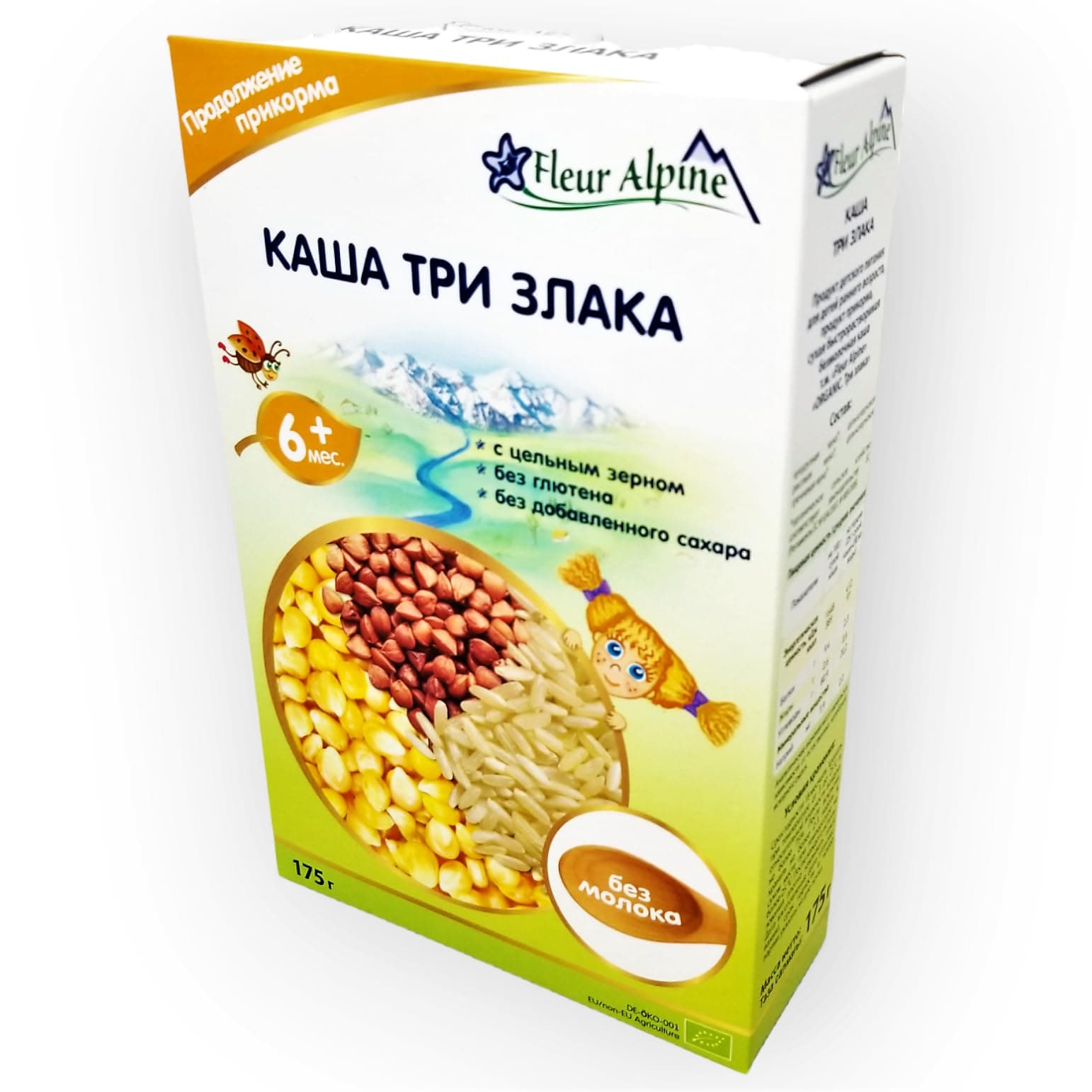 Fleur Alpine Beby 3 Cereal for Babies from 6 months 175g from Germany