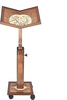 Prayer Book Holder Stand Ramadan Gift Rihal Rehal Wooden Carved Gift (Adjustable Brown)