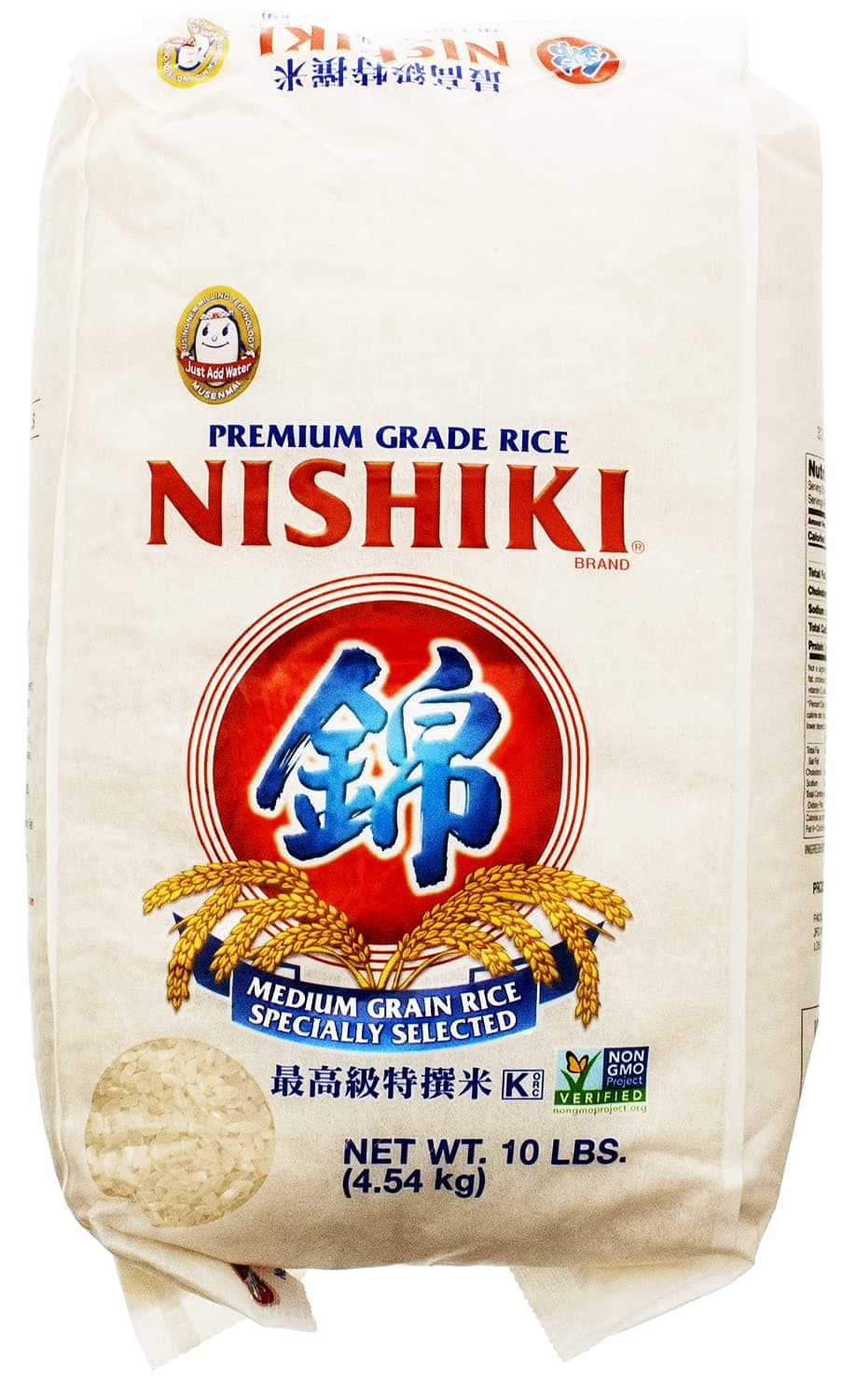 NishikiRice Premium, 10 Pound