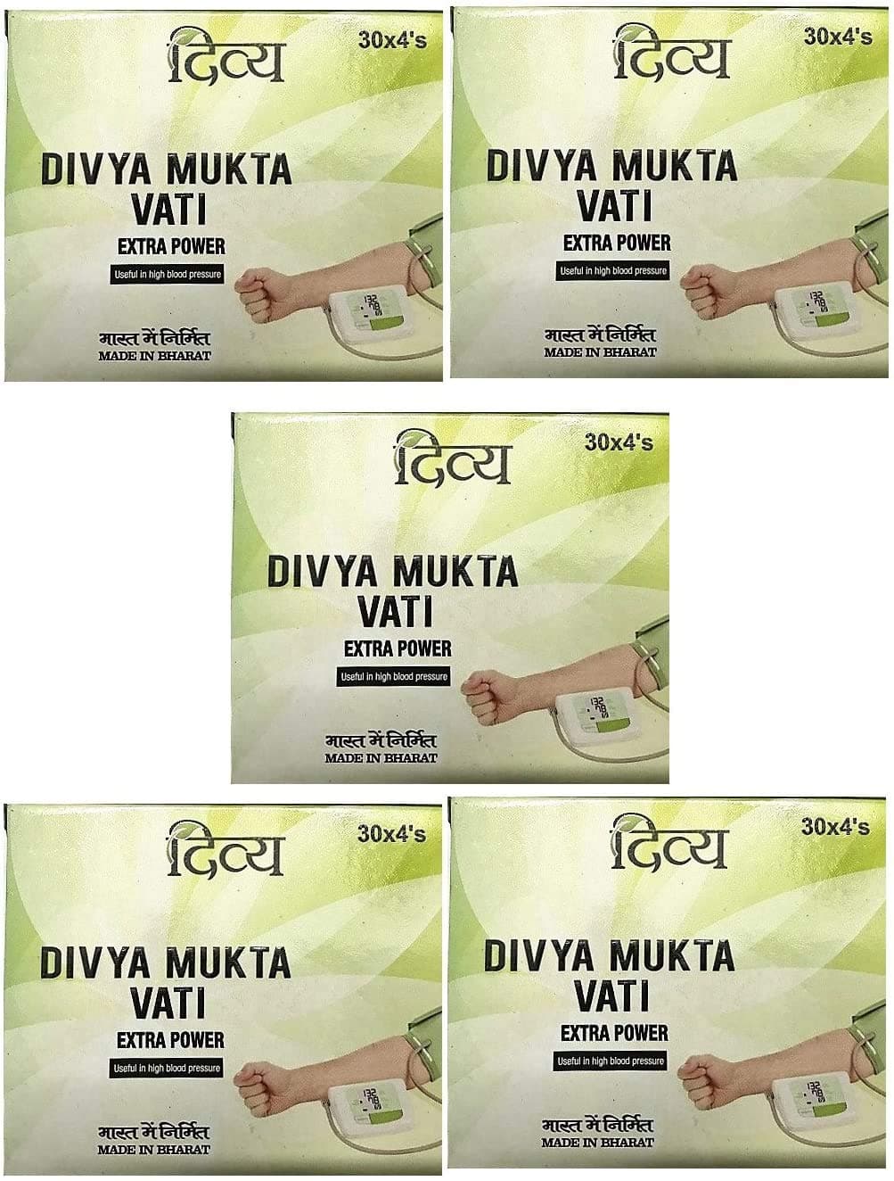 5 x Ramdev Divya Herbal Ayurvedic Mukta Vati (For High Blood Pressure) - -"Shipping by FedEx"