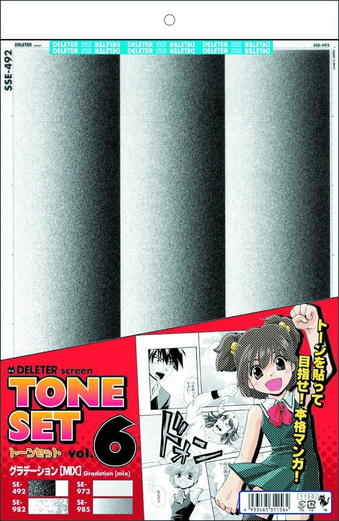 Deleter Screen Tone Set