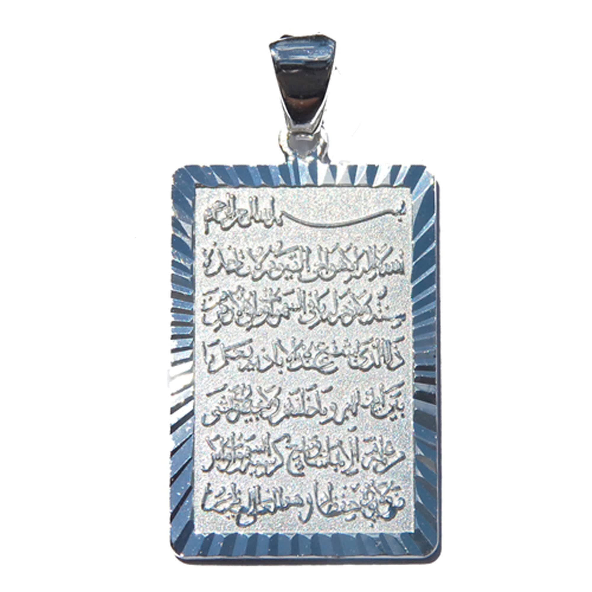 Sterling Silver Shiny Rectangular Ayatul-kursi Pendant w/Diamond-Cut Edge Design Islamic Muslim Jewelry
