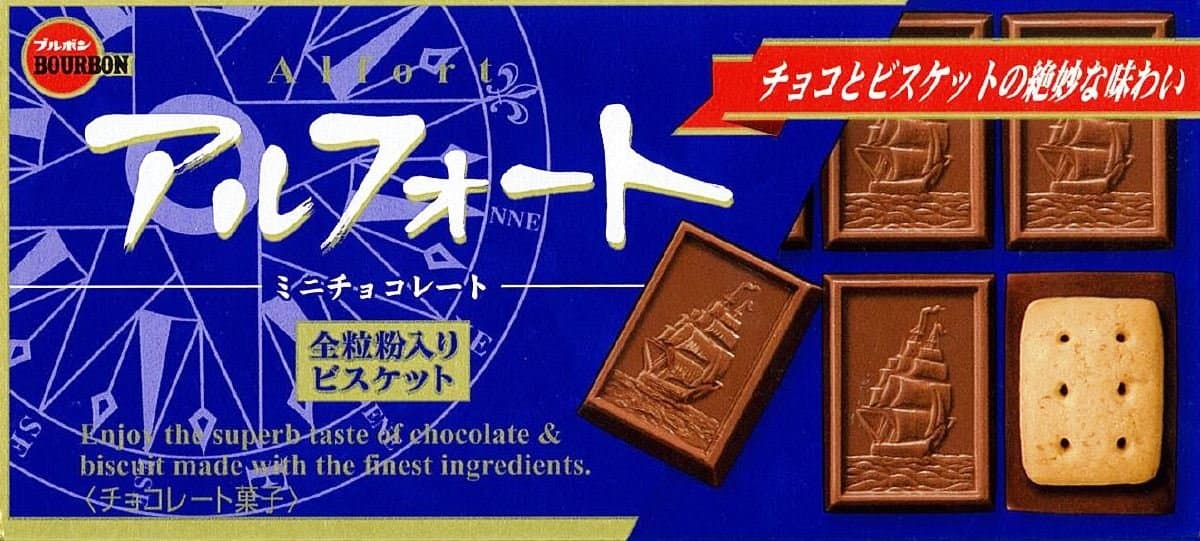 12 pieces ~ 10 boxes Bourbon Alfort mini chocolate