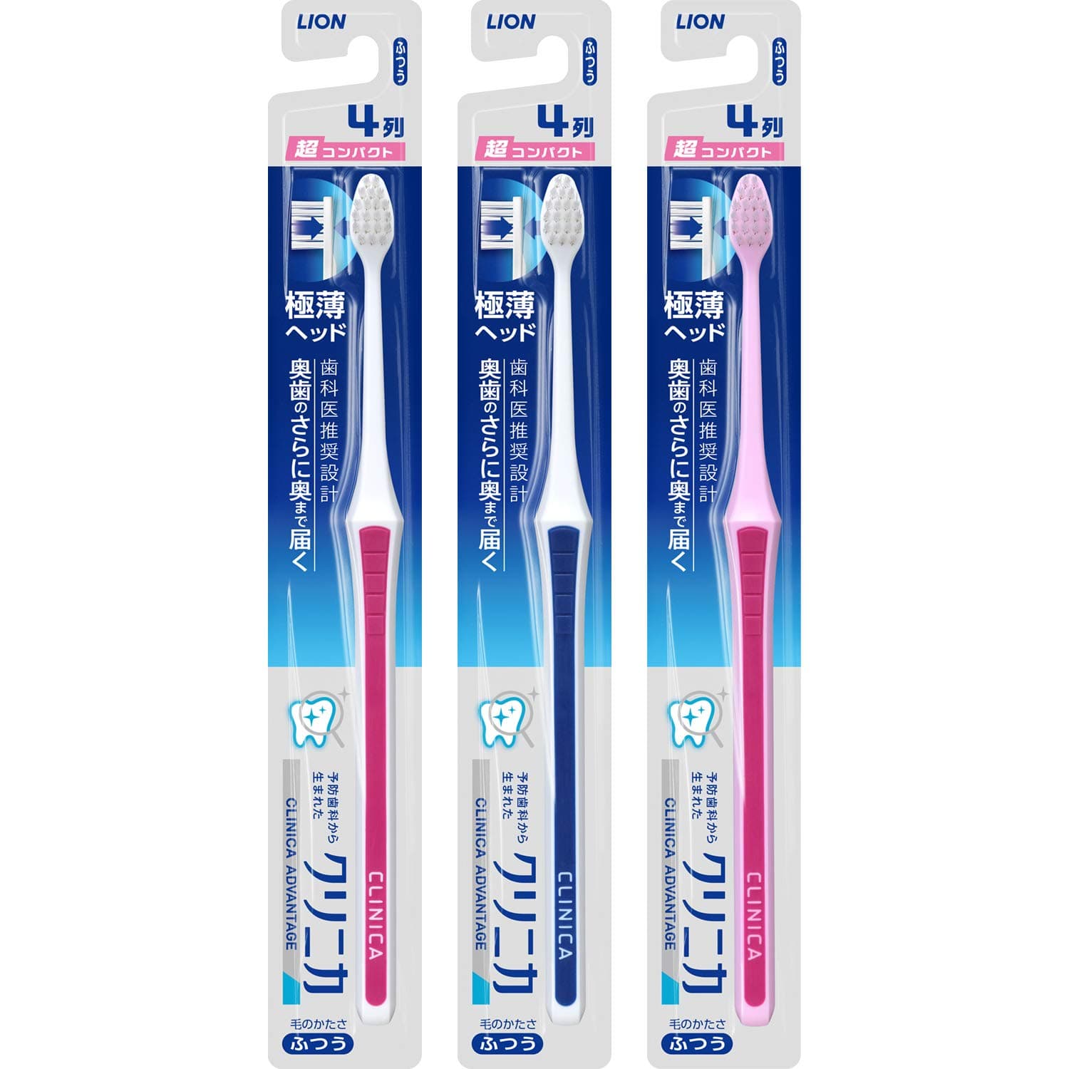 Clinica Advantage Toothbrush Ultra-compact Usually Three Pack