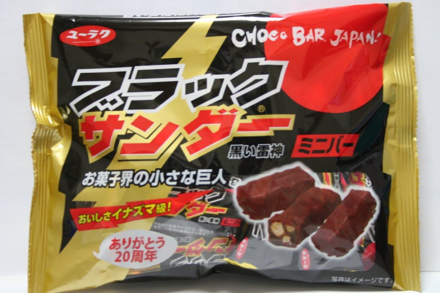 Black Thunder Chocolate Mini Bar. From Japan (14 Mini Bar X 4)【ship From Japan】