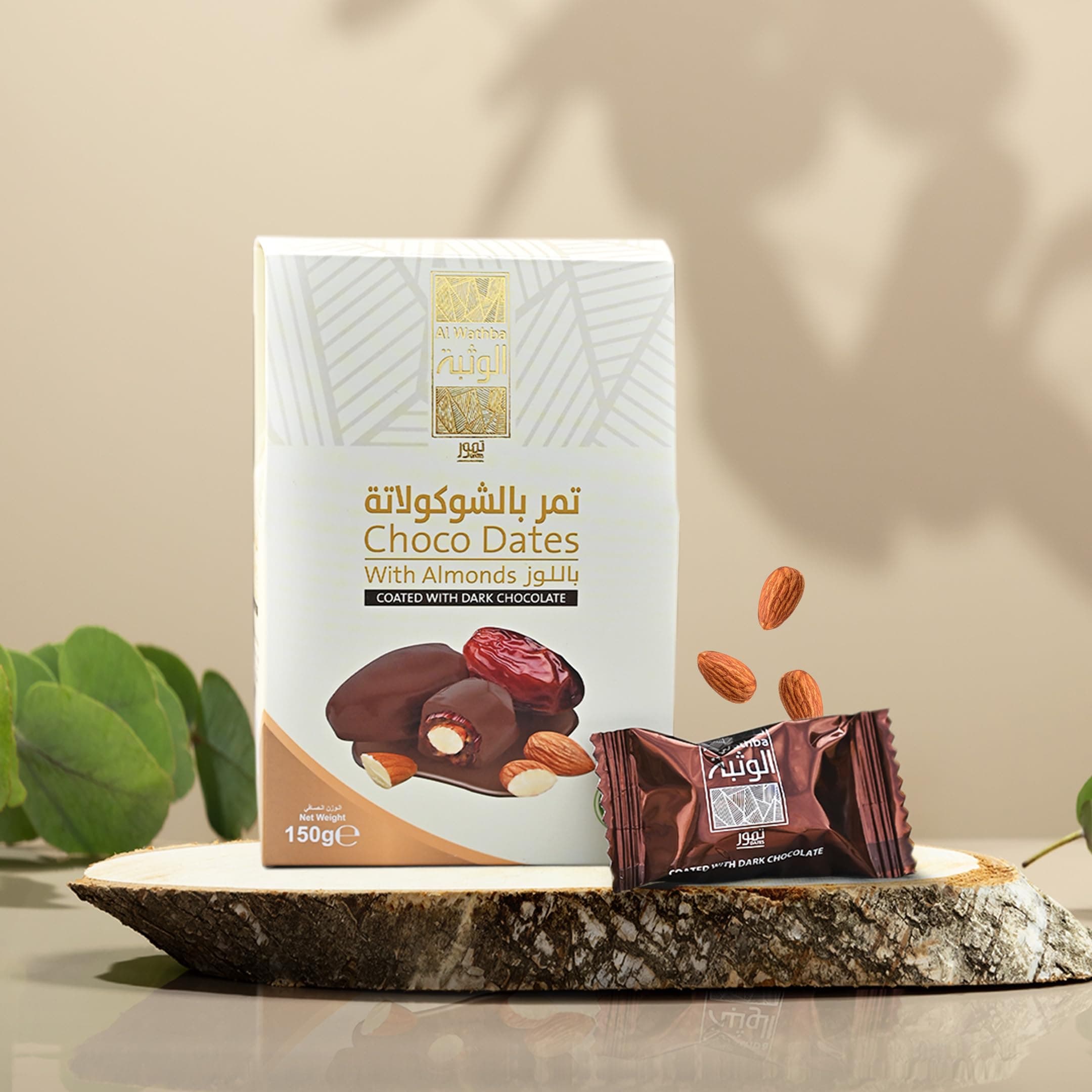 Al Wathba Chocolates Dates 150gm (Dark Chocolate)