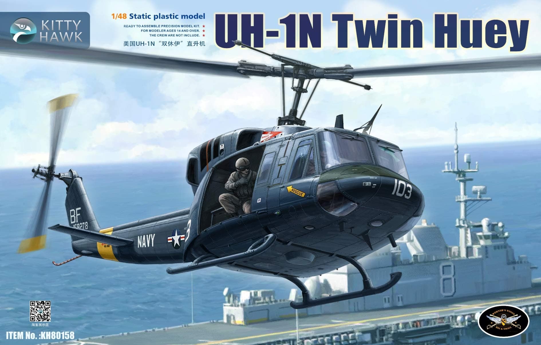 KH80158 1/48 Kitty Hawk UN-1N Model Building Kit, 2019 May Released