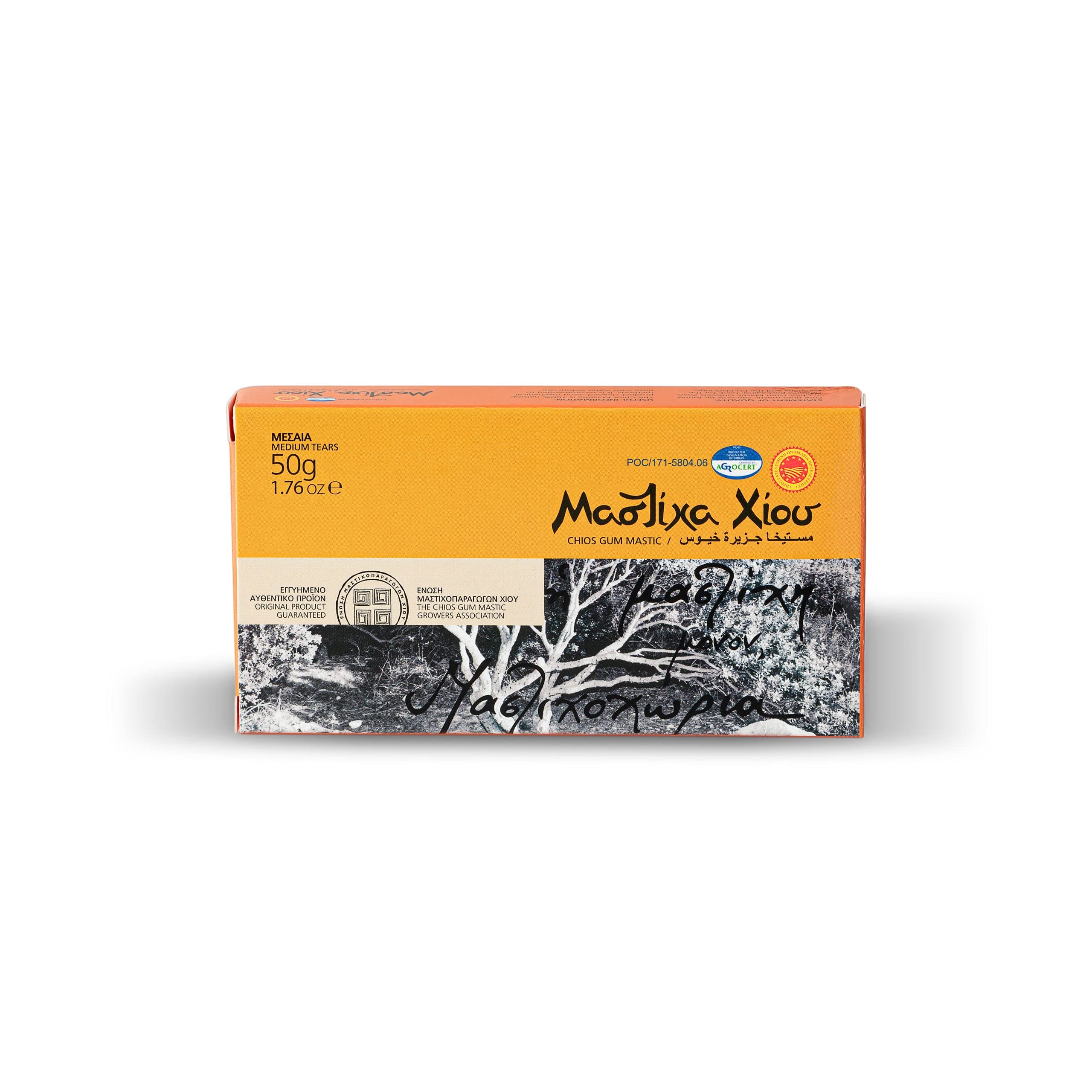 MASTIHASHOP VOYAGE TO THE EAST MEDITERRANEAN Chios Mastic Gum 1.76oz 50g Medium Tears, Mastic Chewing Gum 100% Authentic Natural Mastiha, Chios Gum Mastic Growers Association