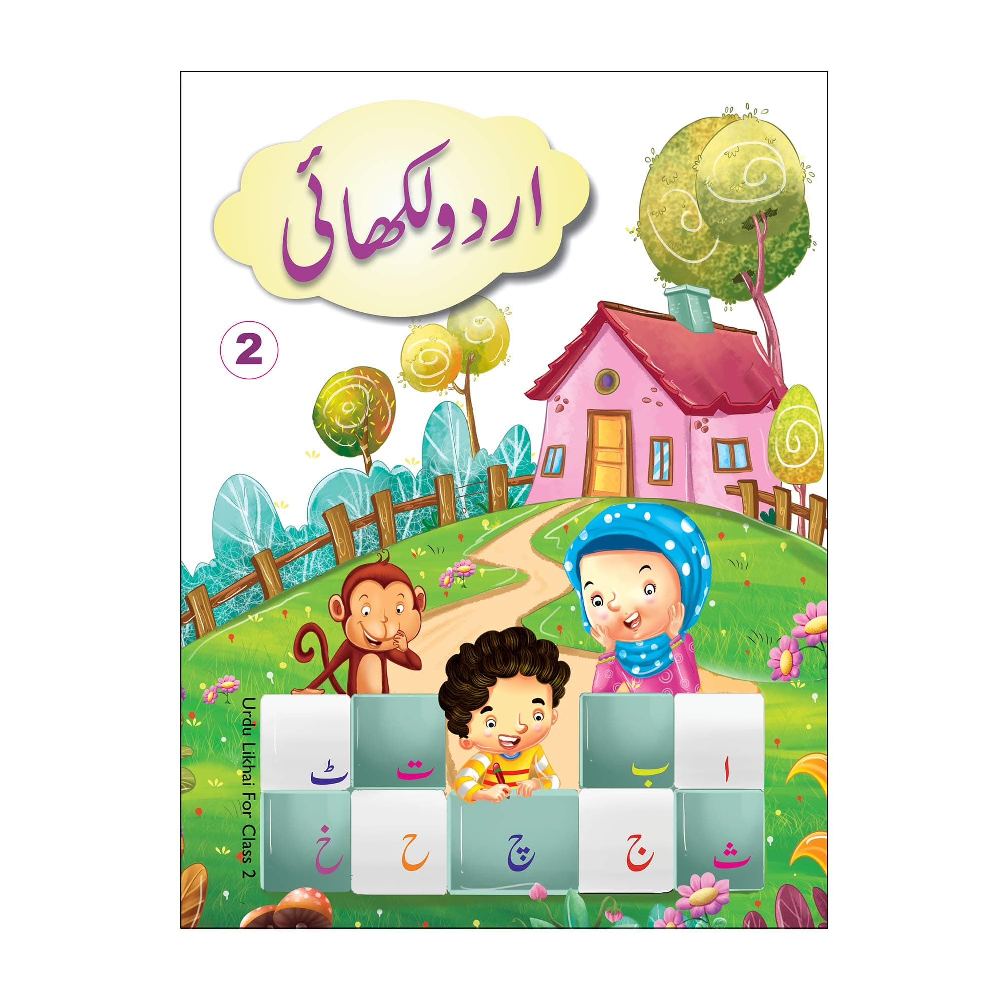 Urdu Likhai (Urdu Writing) For Grade 2 : Learn to write Urdu Workbooks, Practice for Kids with Colouring activities, Line Tracing, Letters, Words, short sentences and More!
