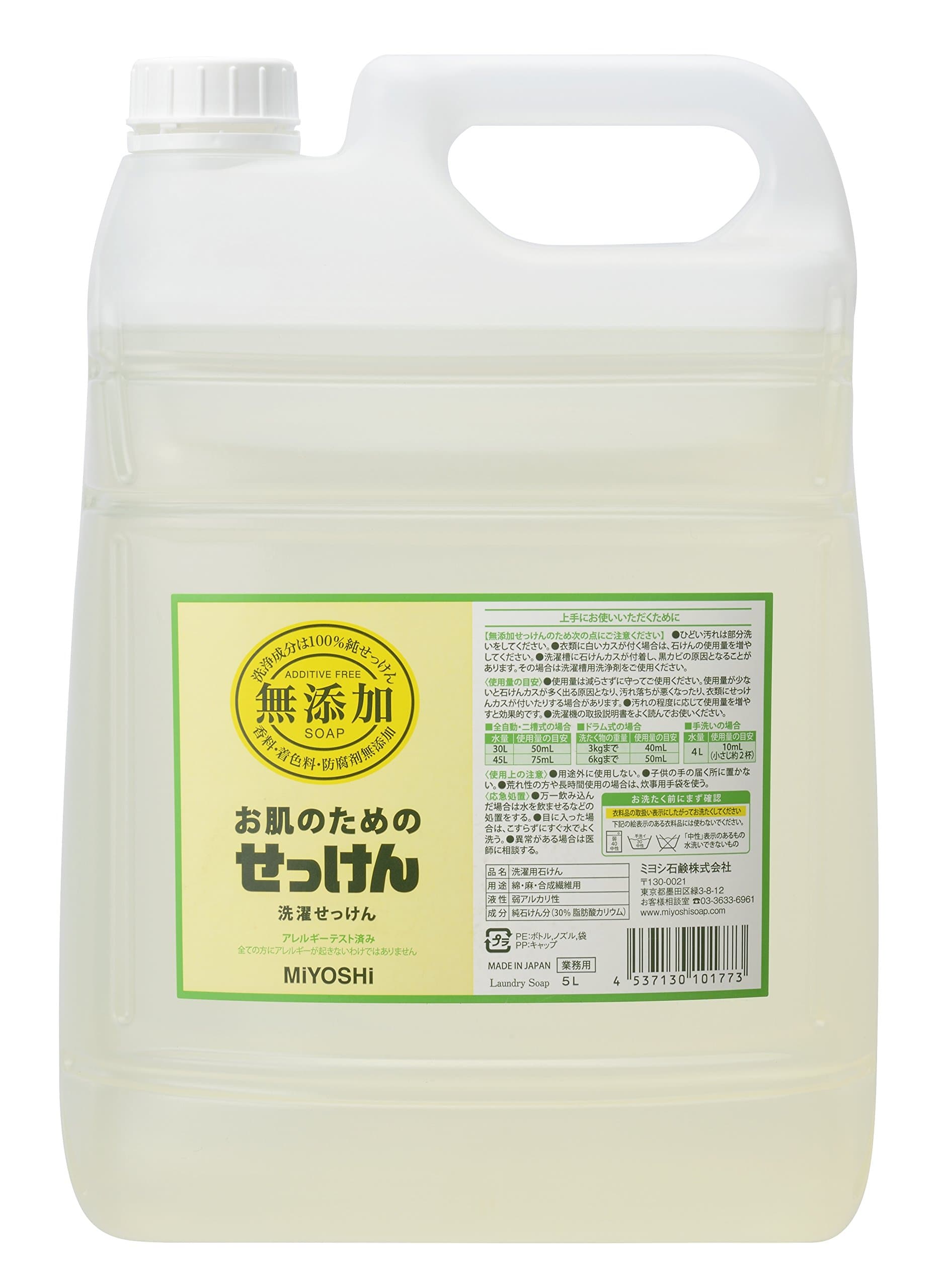Miyoshi Soap | Laundry Detergent | Additive Free Refill 5L