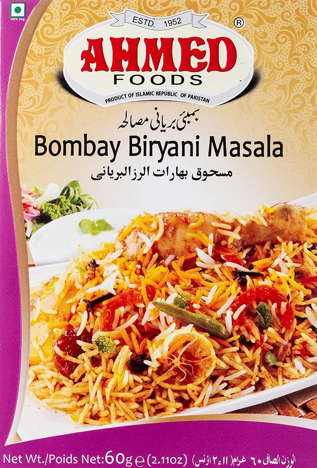 Bombay Biryani Masala, 60 Gm