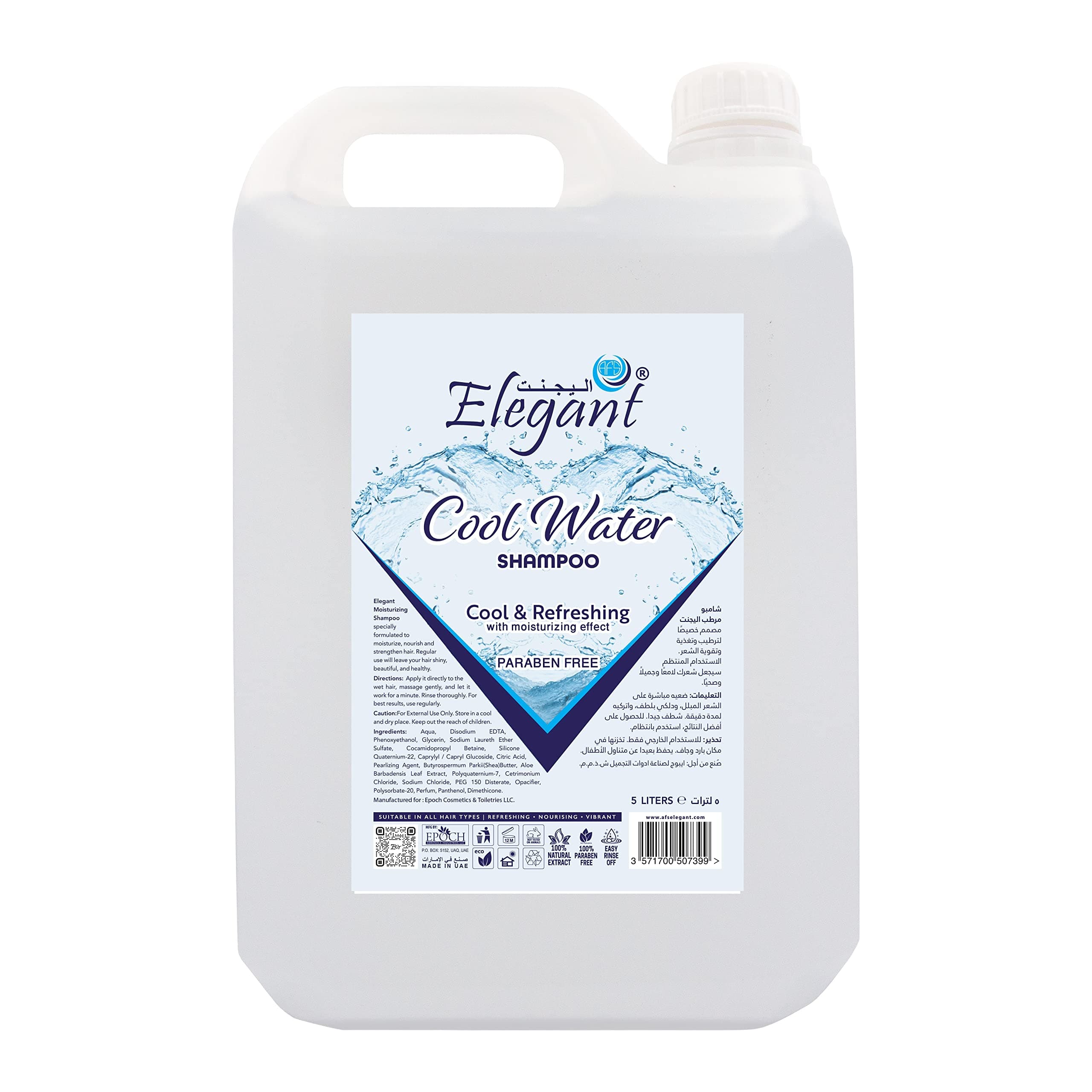 Elegant Cool Water Shampoo – 5 Liter REFILL – Moisturizing Shampoo, Get Healthy & Shiny Hair With Our Improved Formula | Cleansing And Energizing | For ALL Hair Types, Cruelty FREE