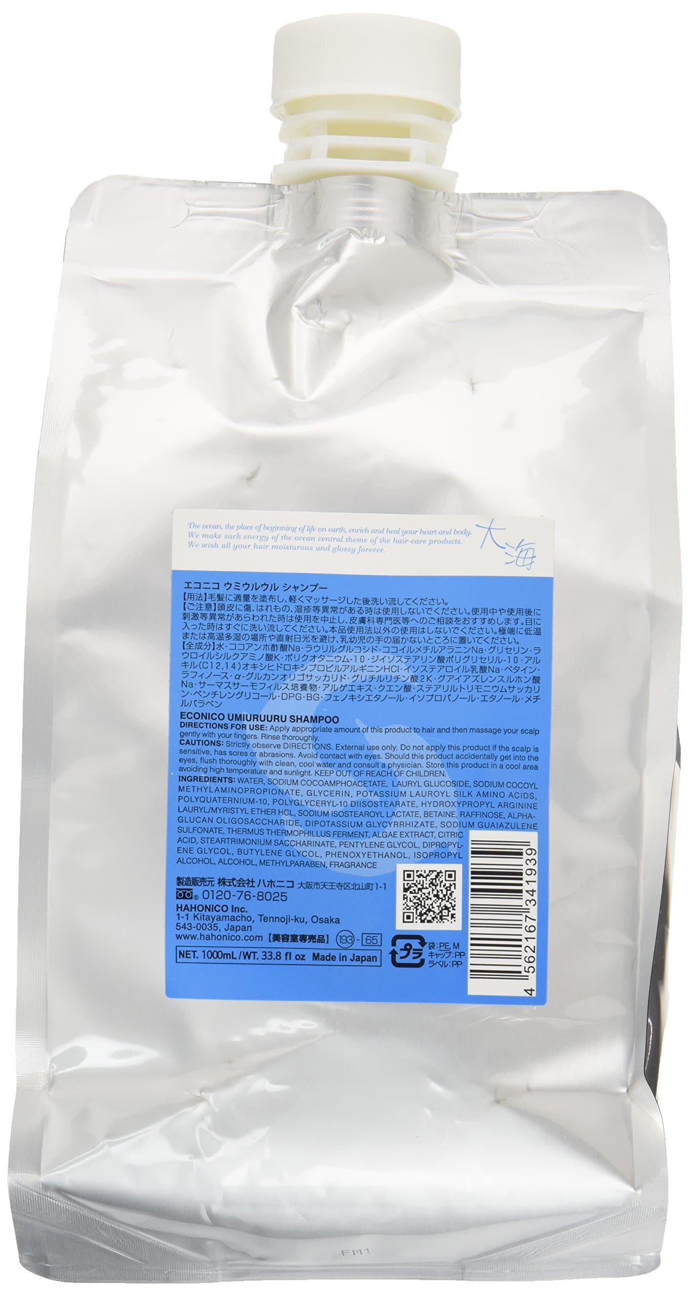 HAHONICO econico Umiuruuru Shampoo 1000ml Refill