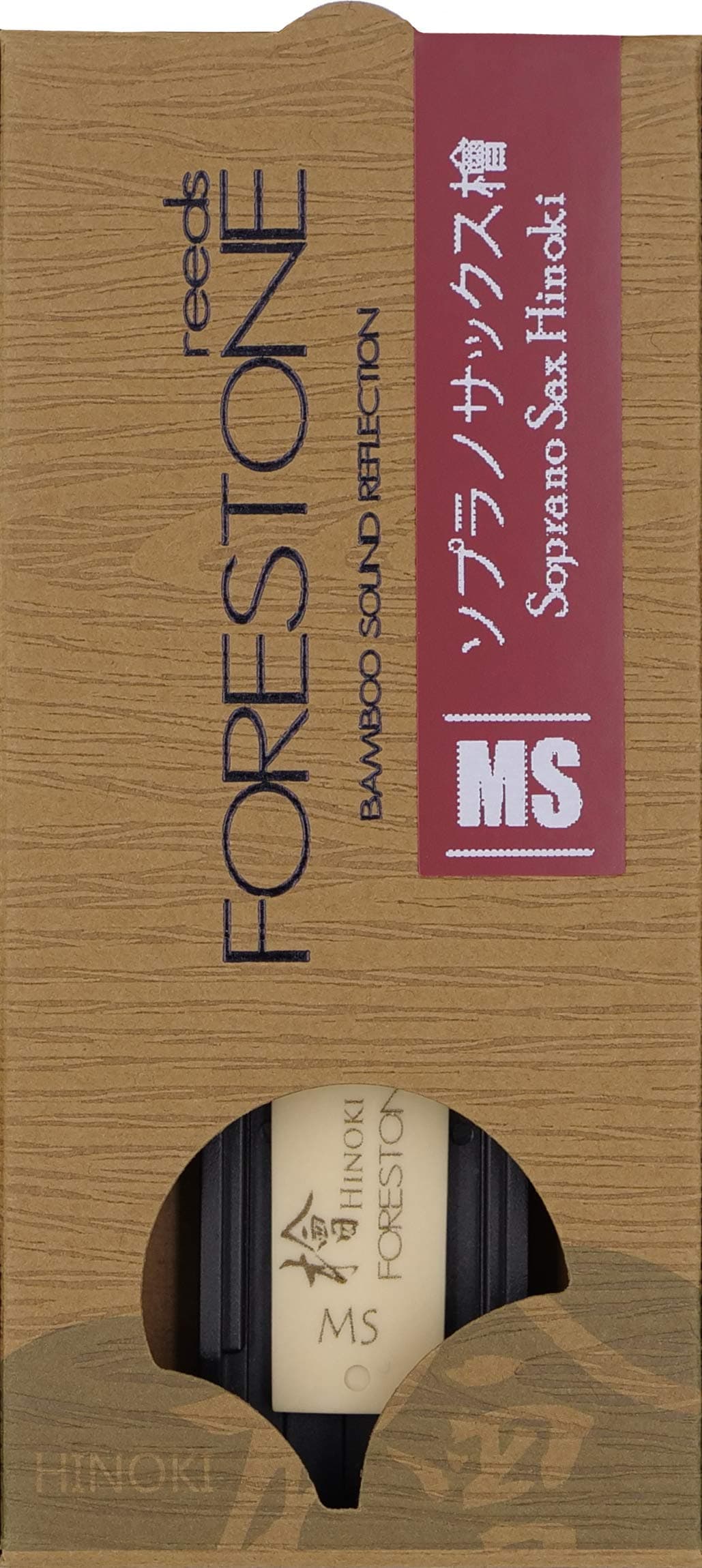 Hinoki Synthetic Soprano Saxophone Reed (MS)