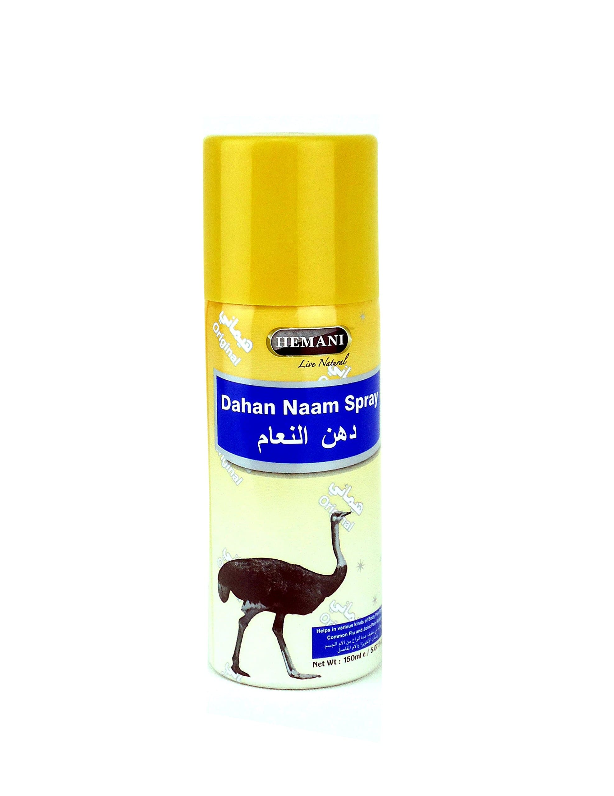 Hemani Dahan Naam Massage Spray '